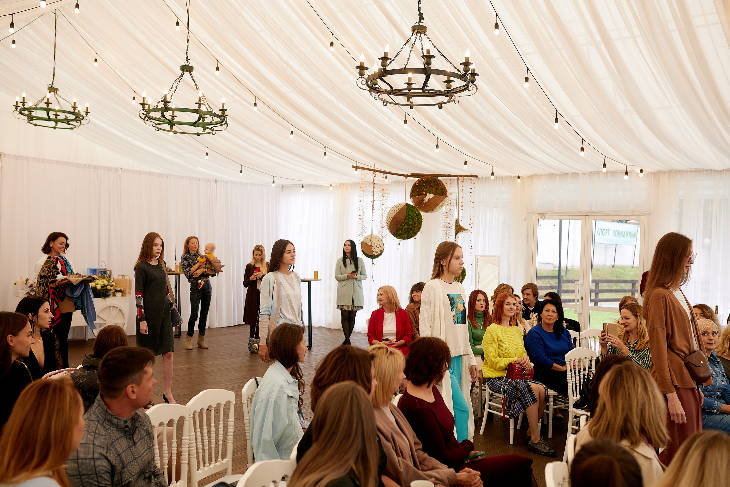 Презентация книги Анны Усовой. Имидж-стилист, преображения в Барнауле Ротфус Наталья