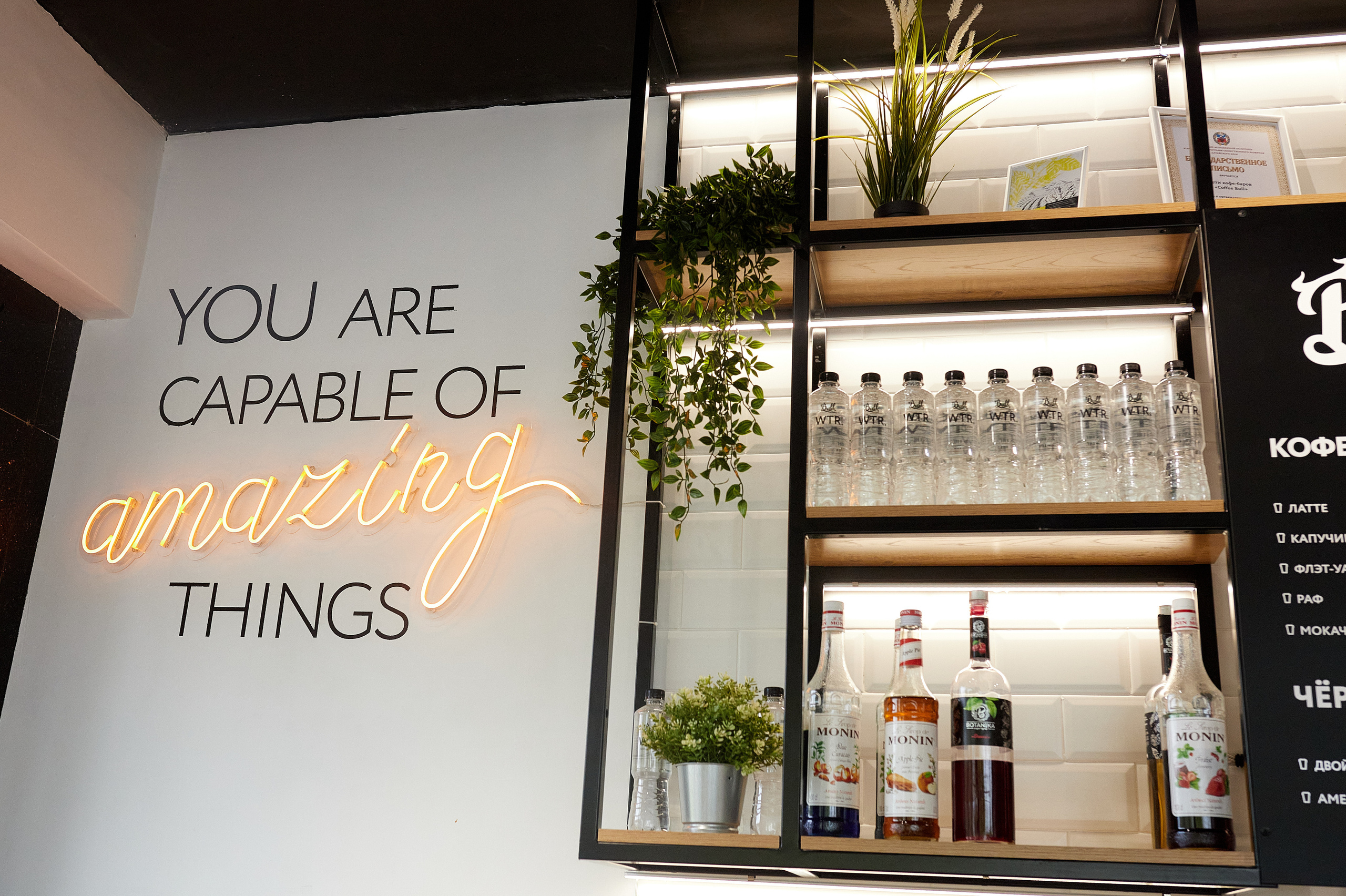 Сеть кофеен «Сoffee.bull». Имидж-стилист, преображения в Барнауле Ротфус Наталья