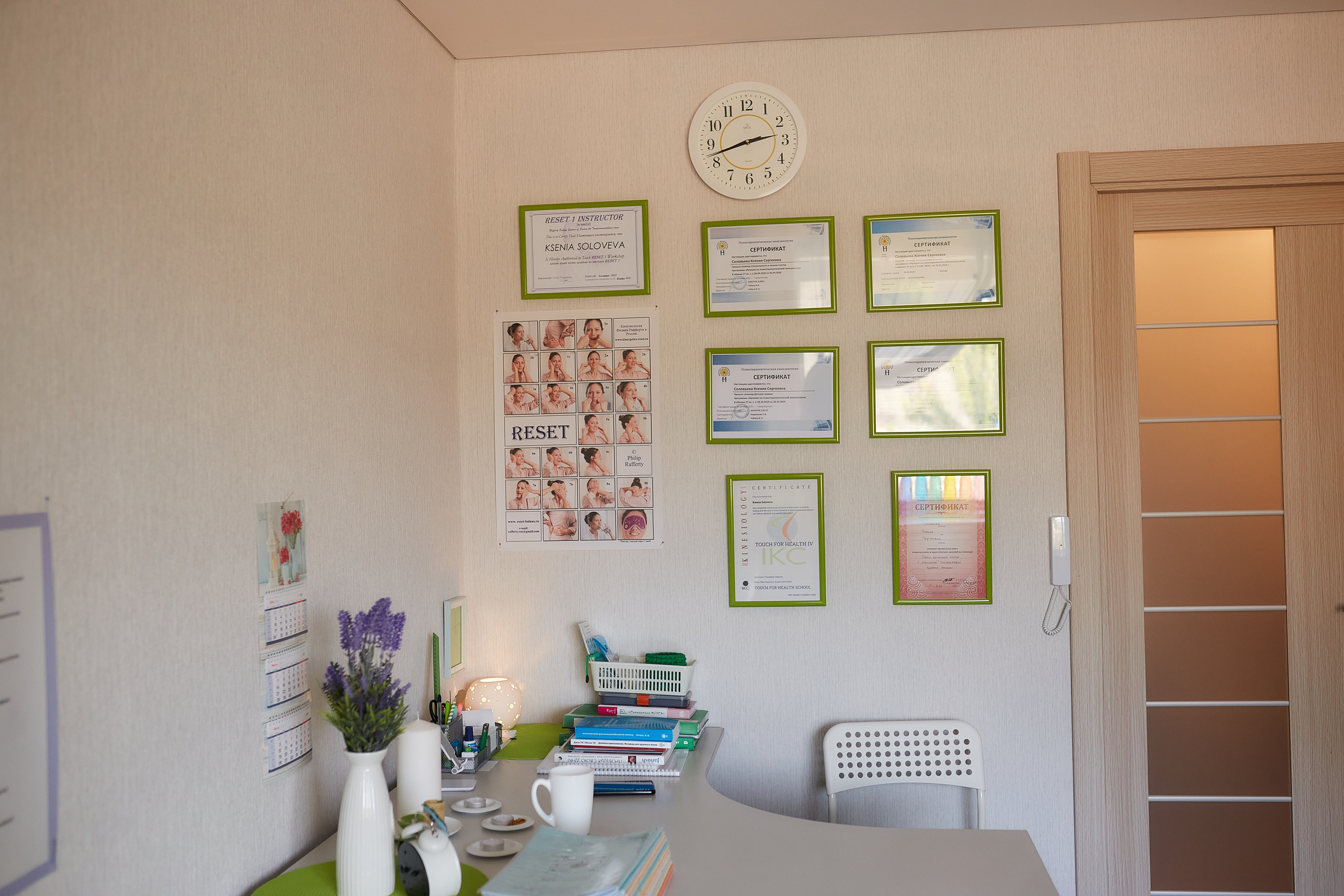 Контент для кинезиолога. Имидж-стилист, преображения в Барнауле Ротфус Наталья