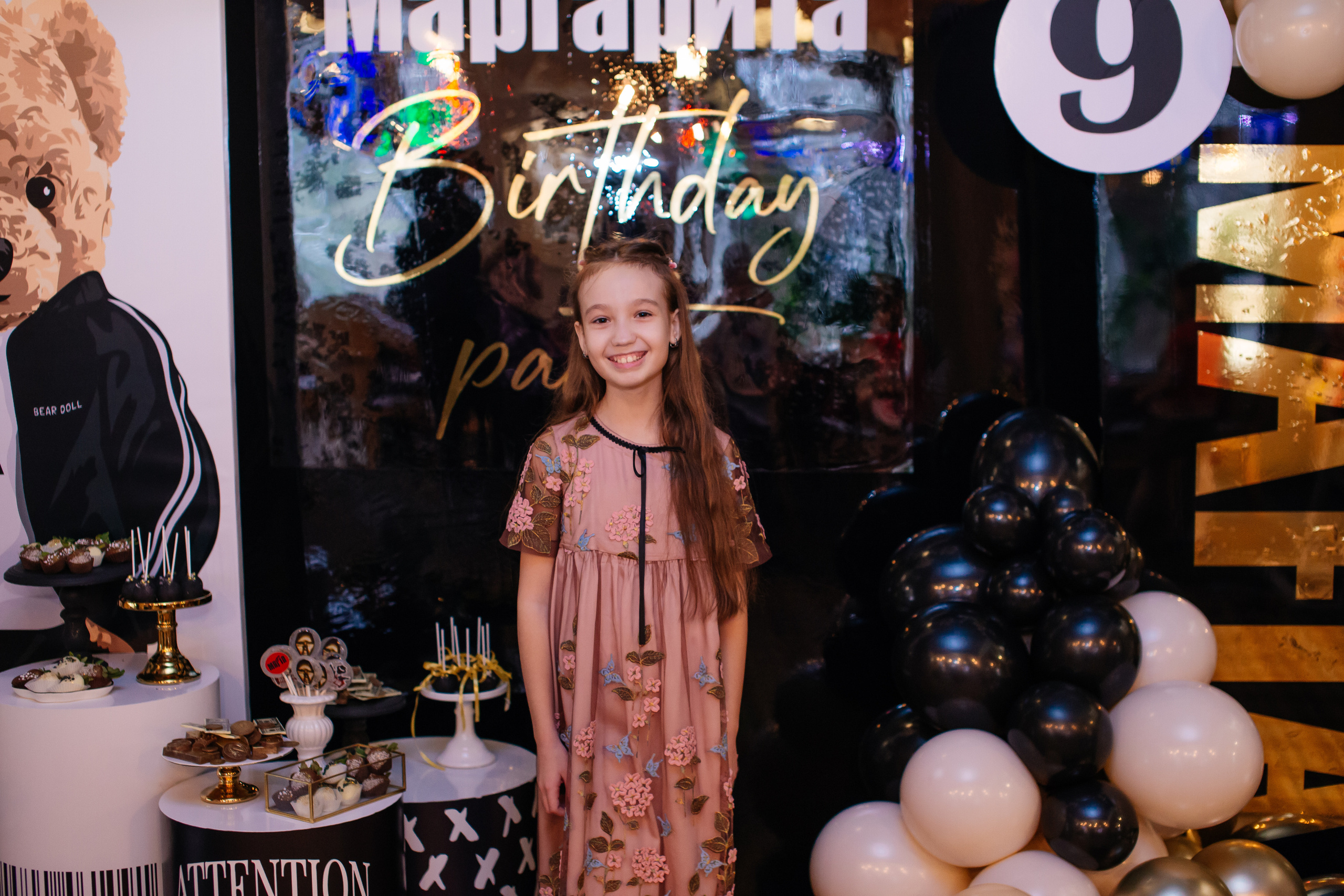 День Рождения в стиле Мафии