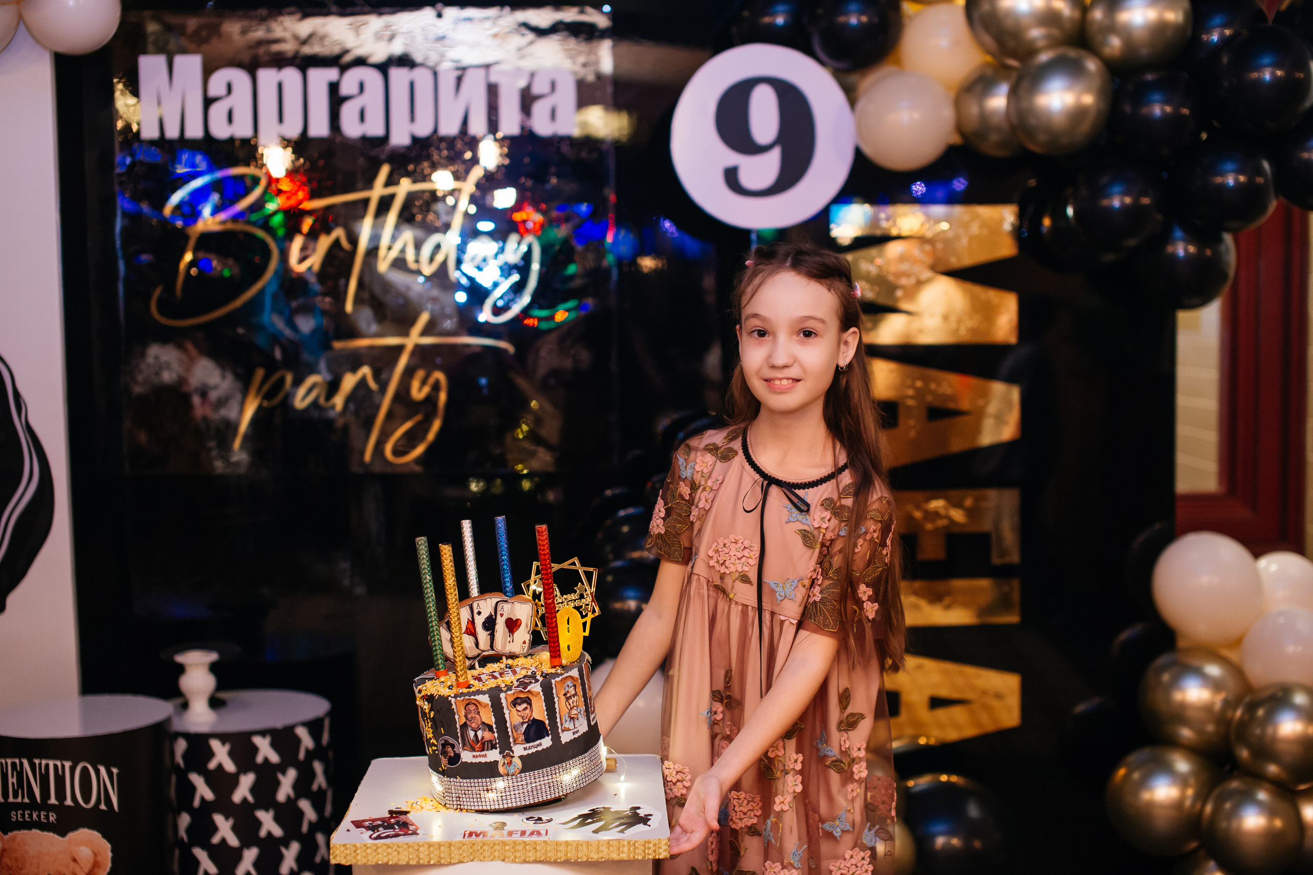 День Рождения в стиле Мафии