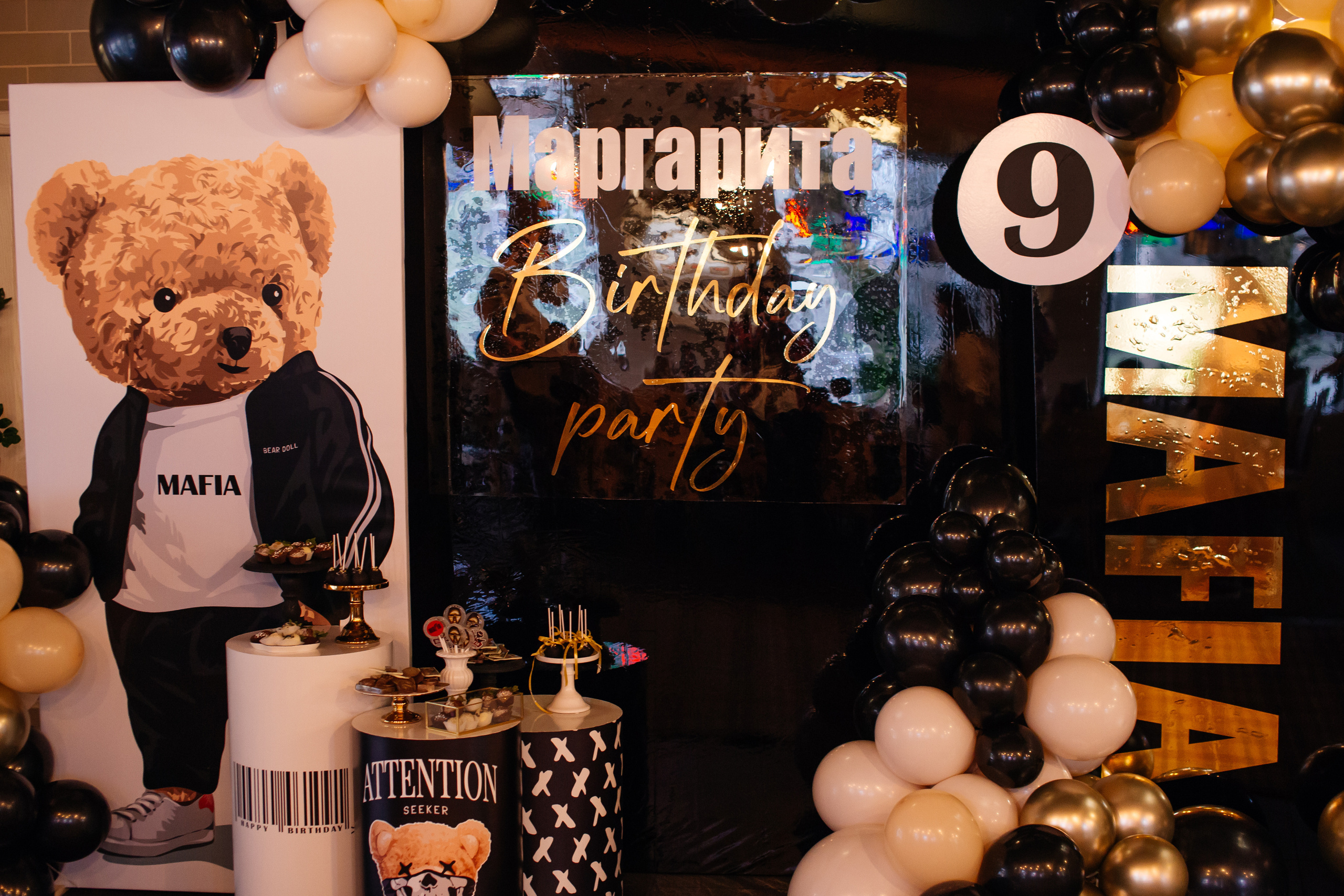 День Рождения в стиле Мафии