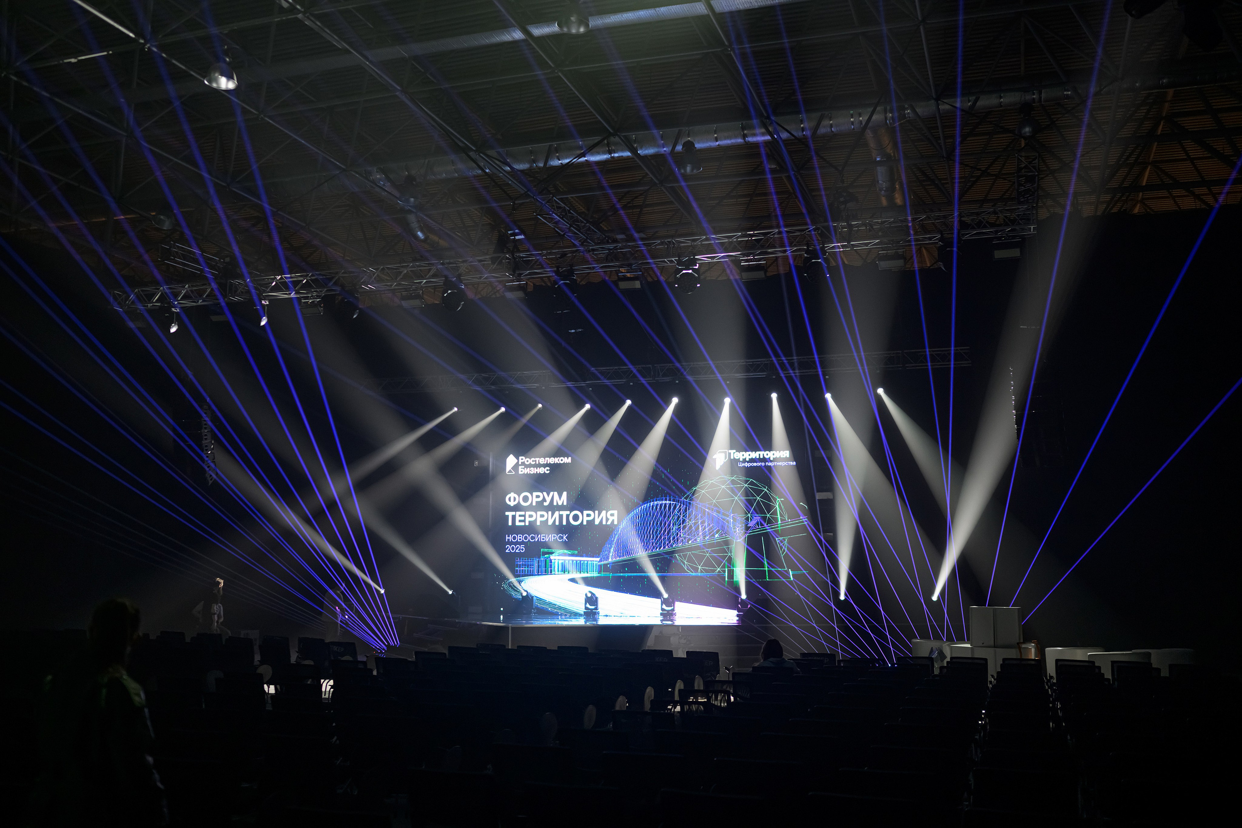 Ростелеком, Форум Территория