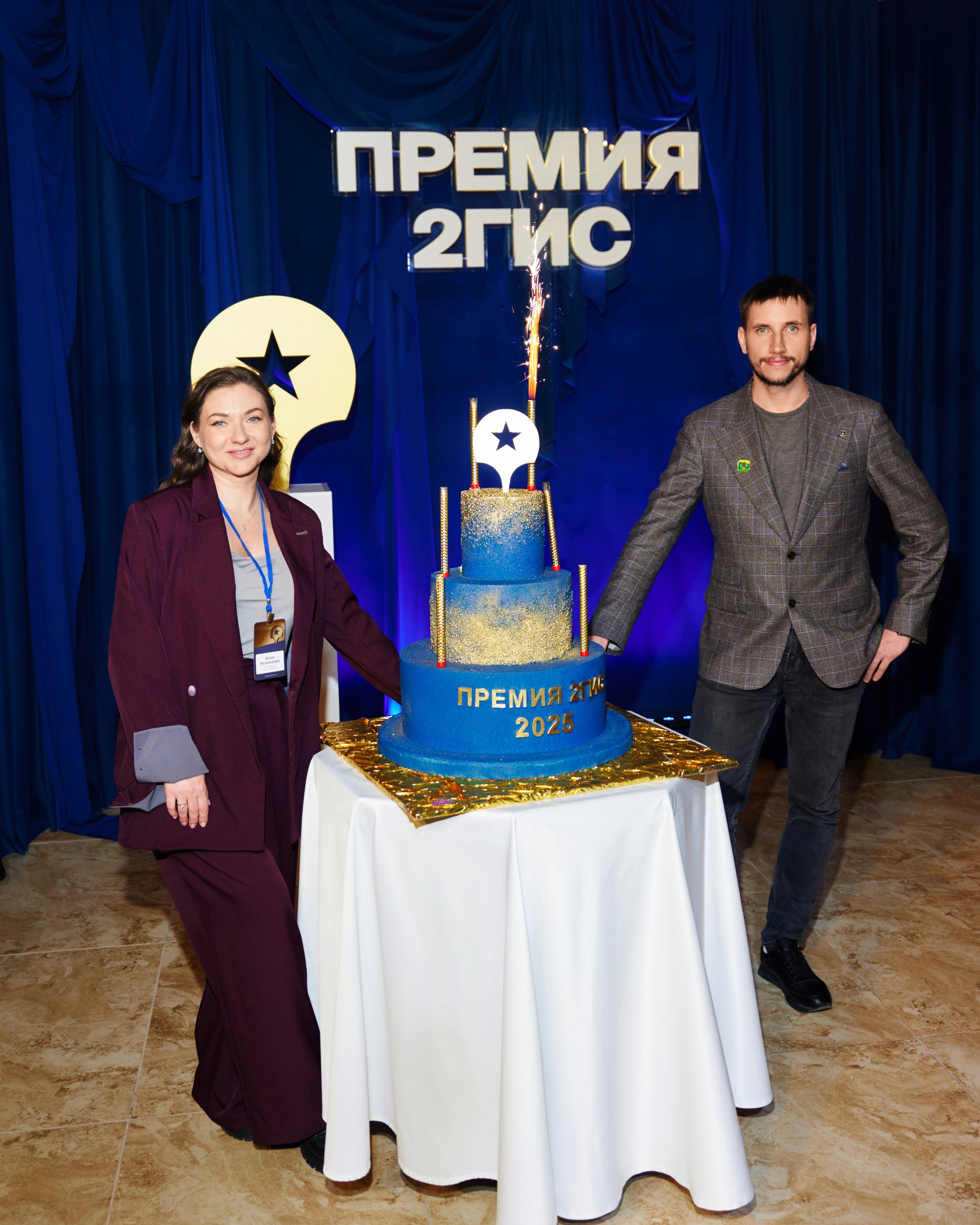 ПРЕМИЯ 2ГИС 2025 [PART II]. СВОИ. ФОТООТЧЕТЫ-СОБЫТИЯ-МЕСТА