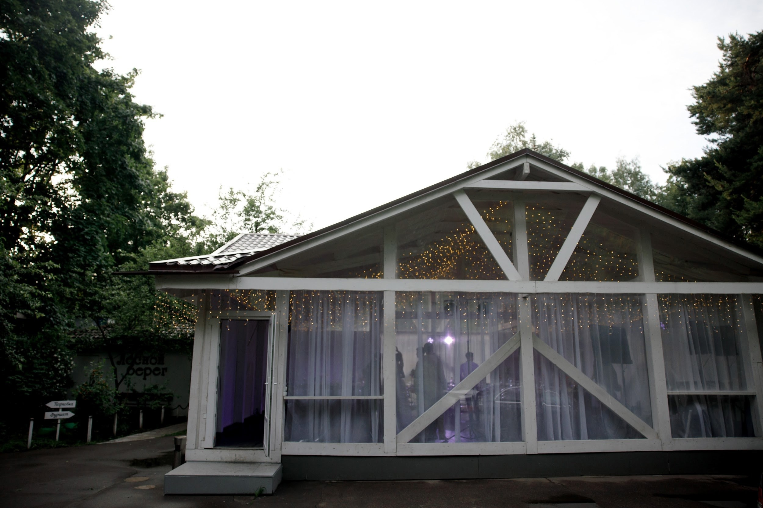 Веранда старинный особняк