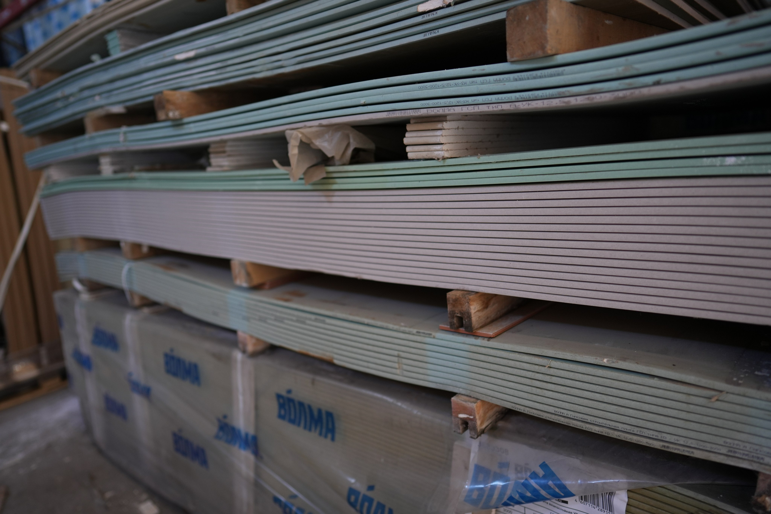 Гипсокартон и профиль. Строительный магазин низких цен Экономкин