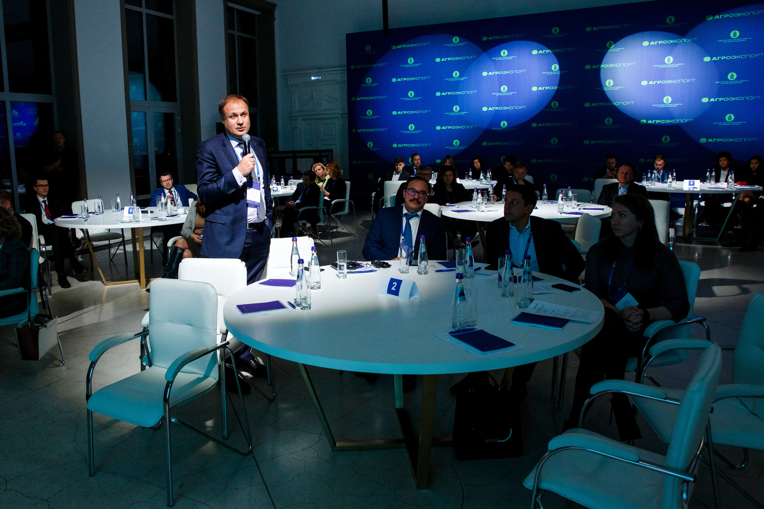 Стратегическая сессия «АГРОЭКСПОРТ». Фотограф Иван Недорез