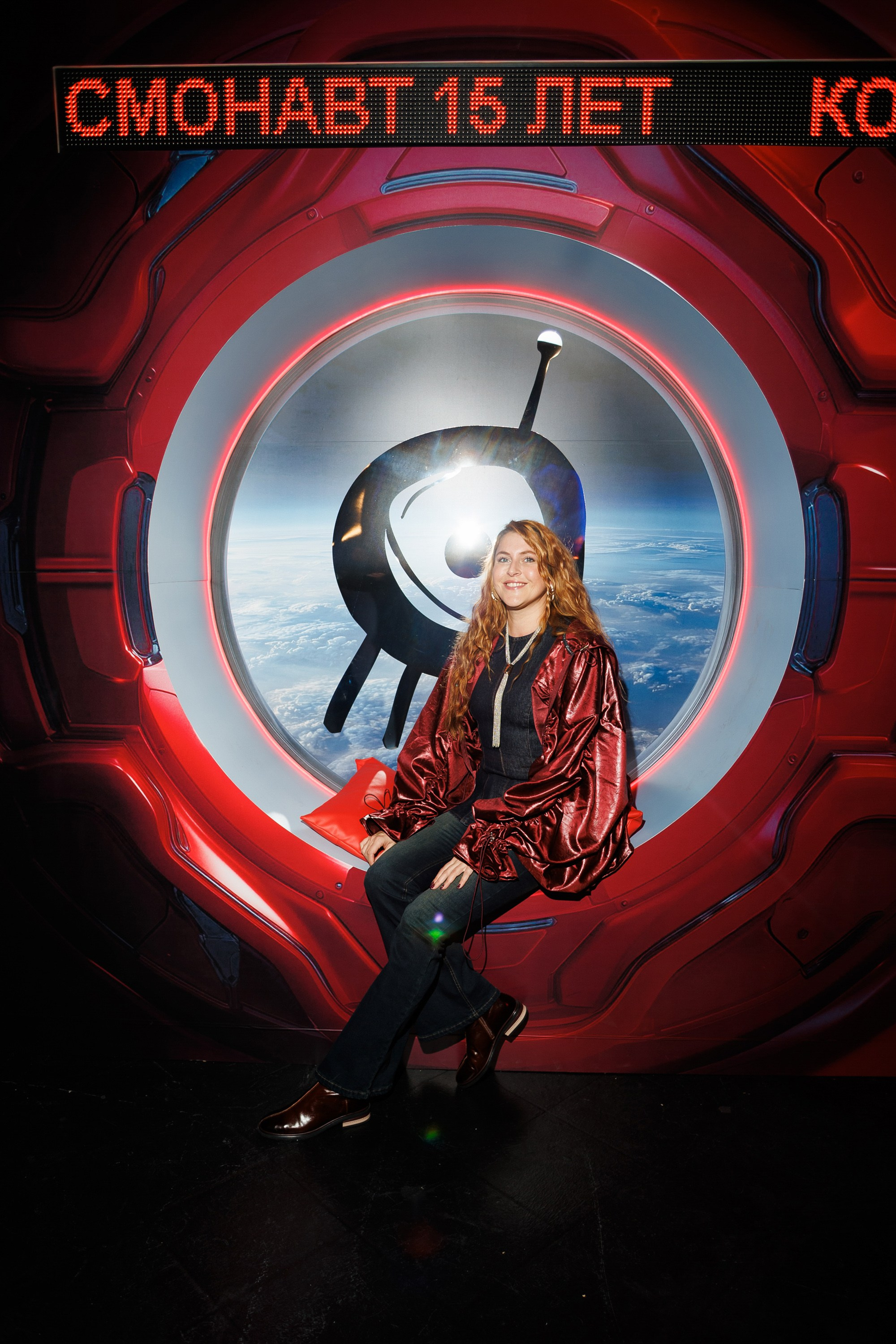 День Рождения 15 лет Клубу Космонавт