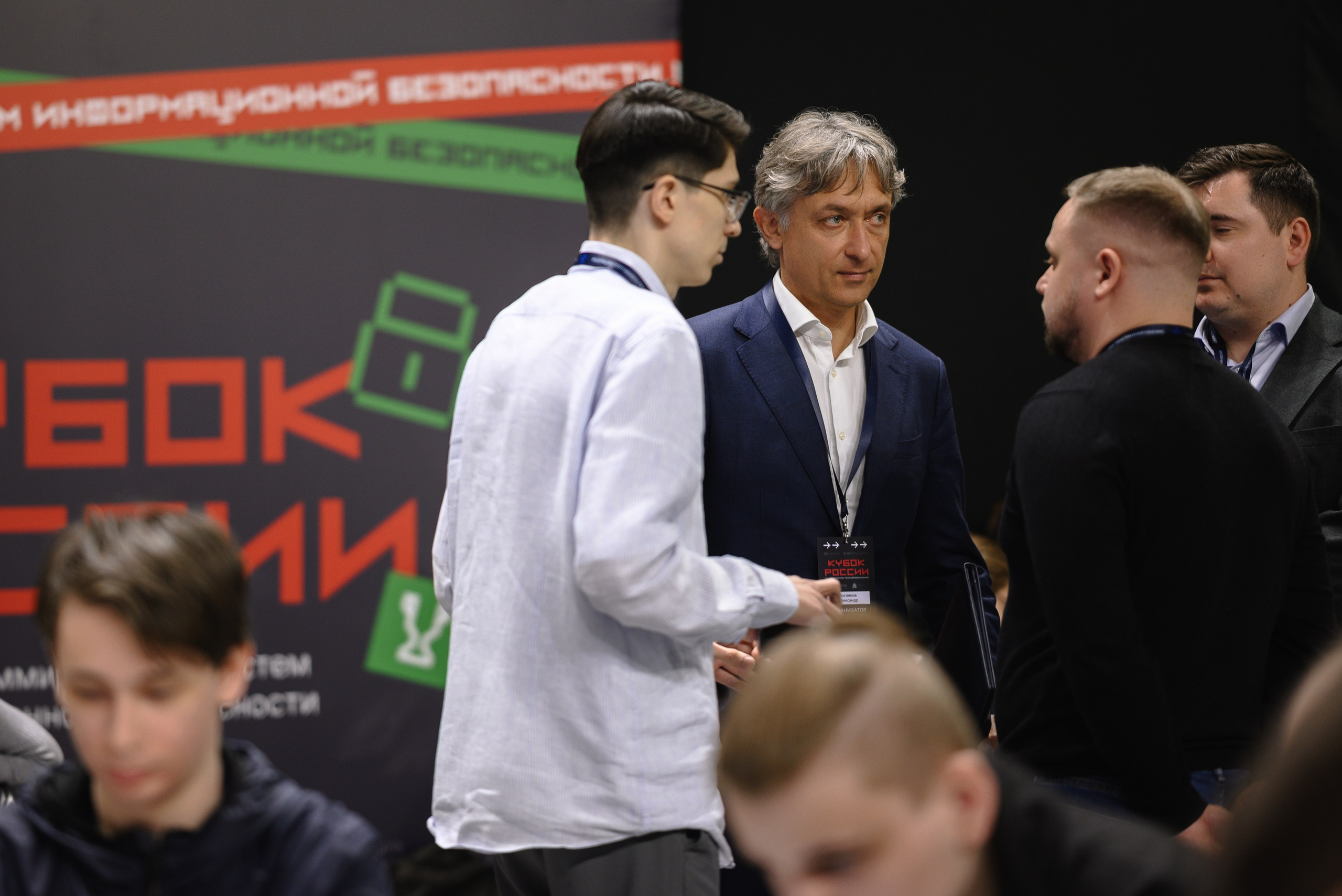 Кубок России по спортивному программированию. Dmitry Gagarin Photographer