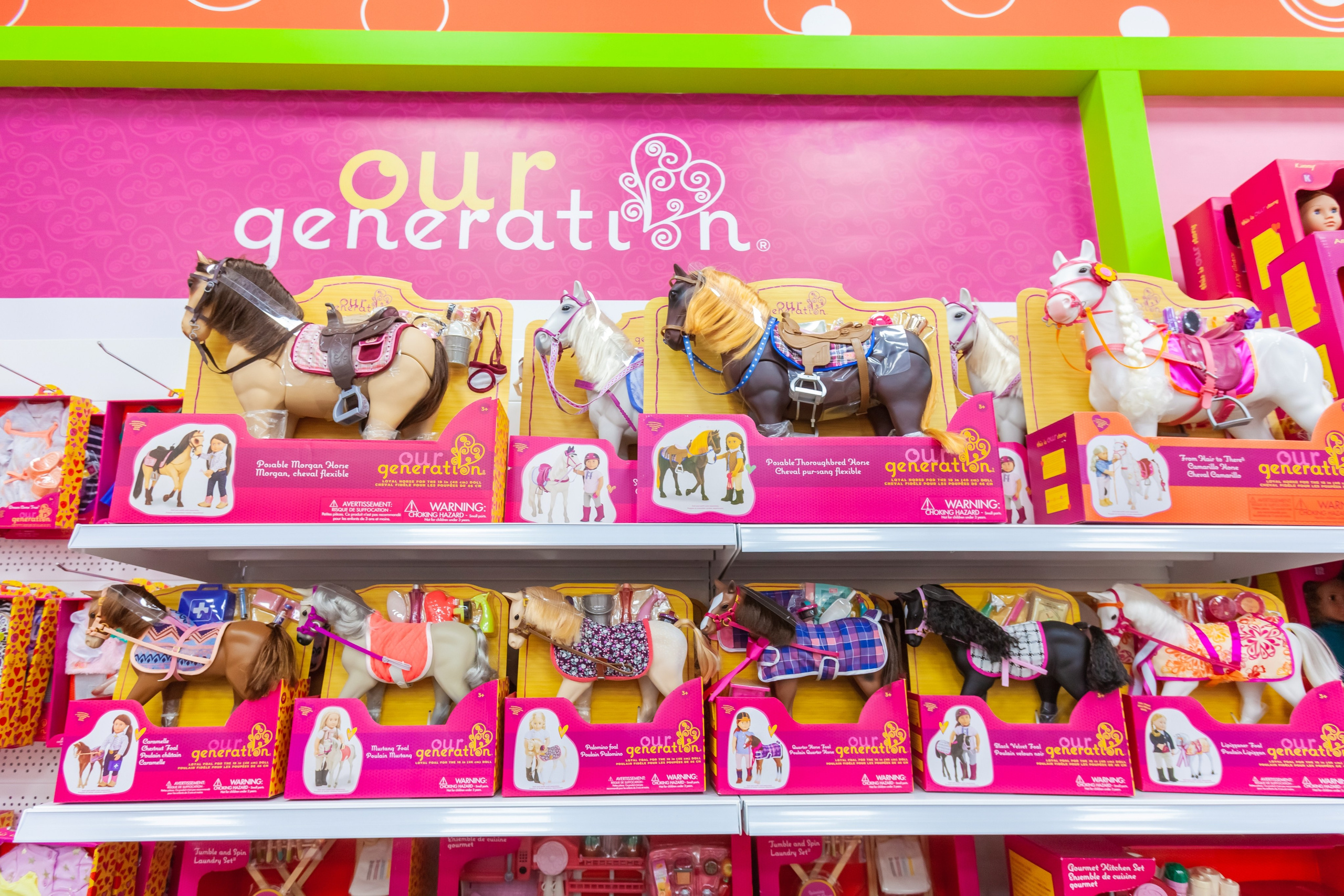 Магазин игрушек. Главная