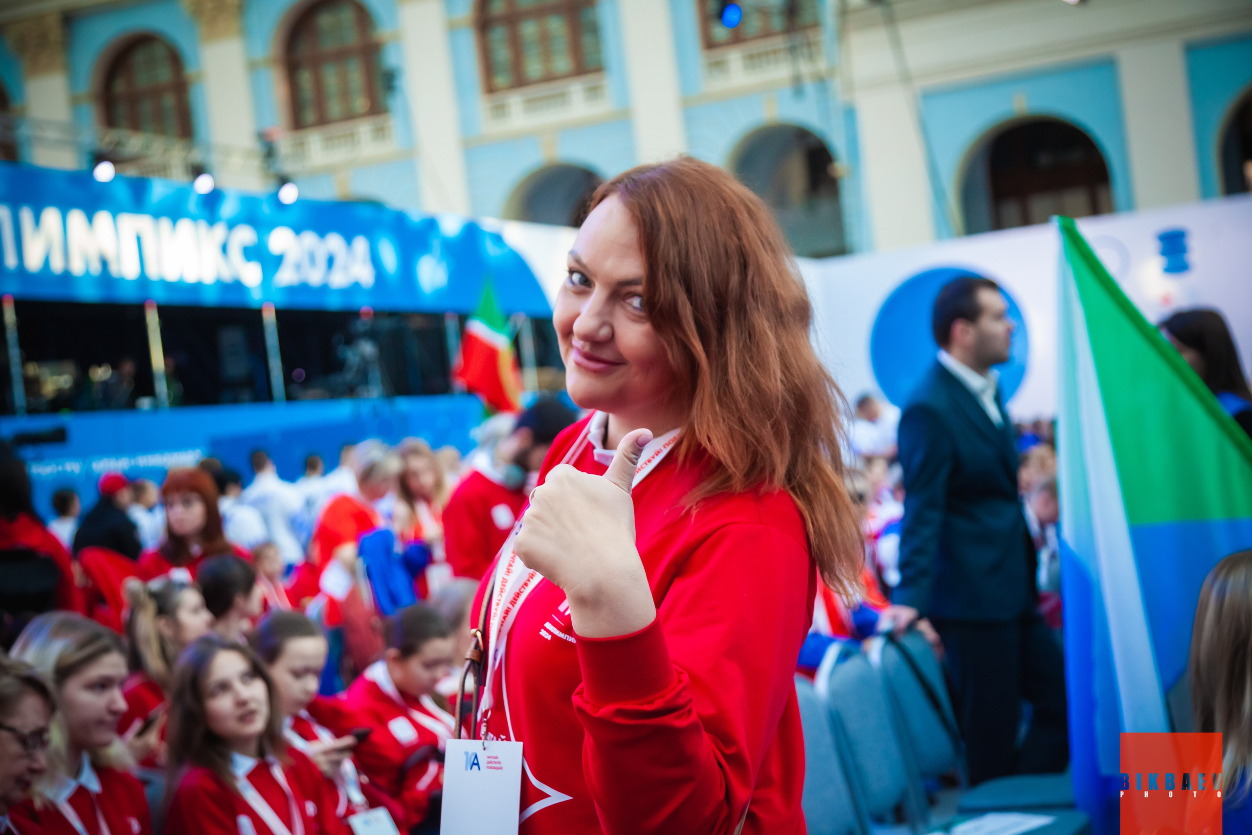 Абилимписк 2024 (г. Москва). Главная