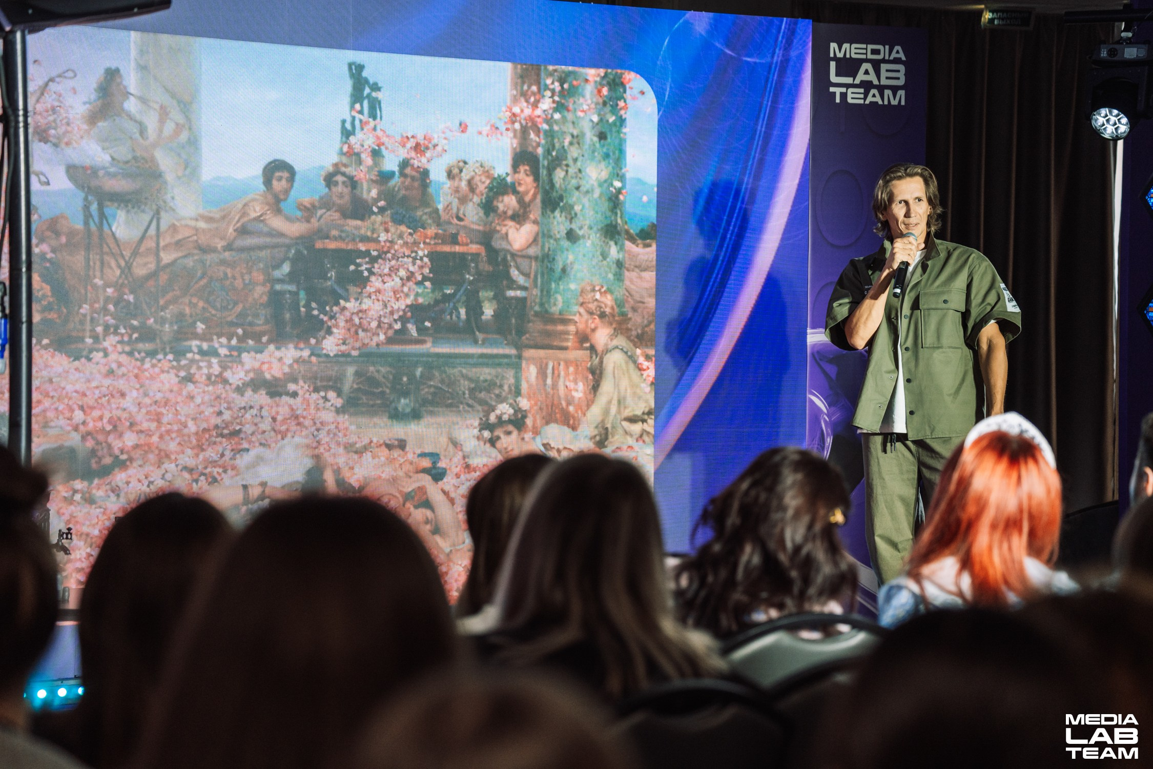 MediaFabFest. Главная