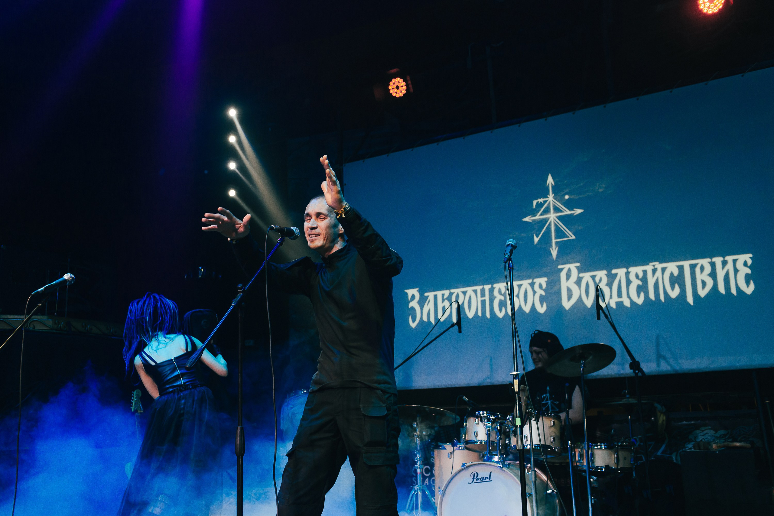 Концерт Agnivaib. Фотограф в Челябинске Ополихина Анна