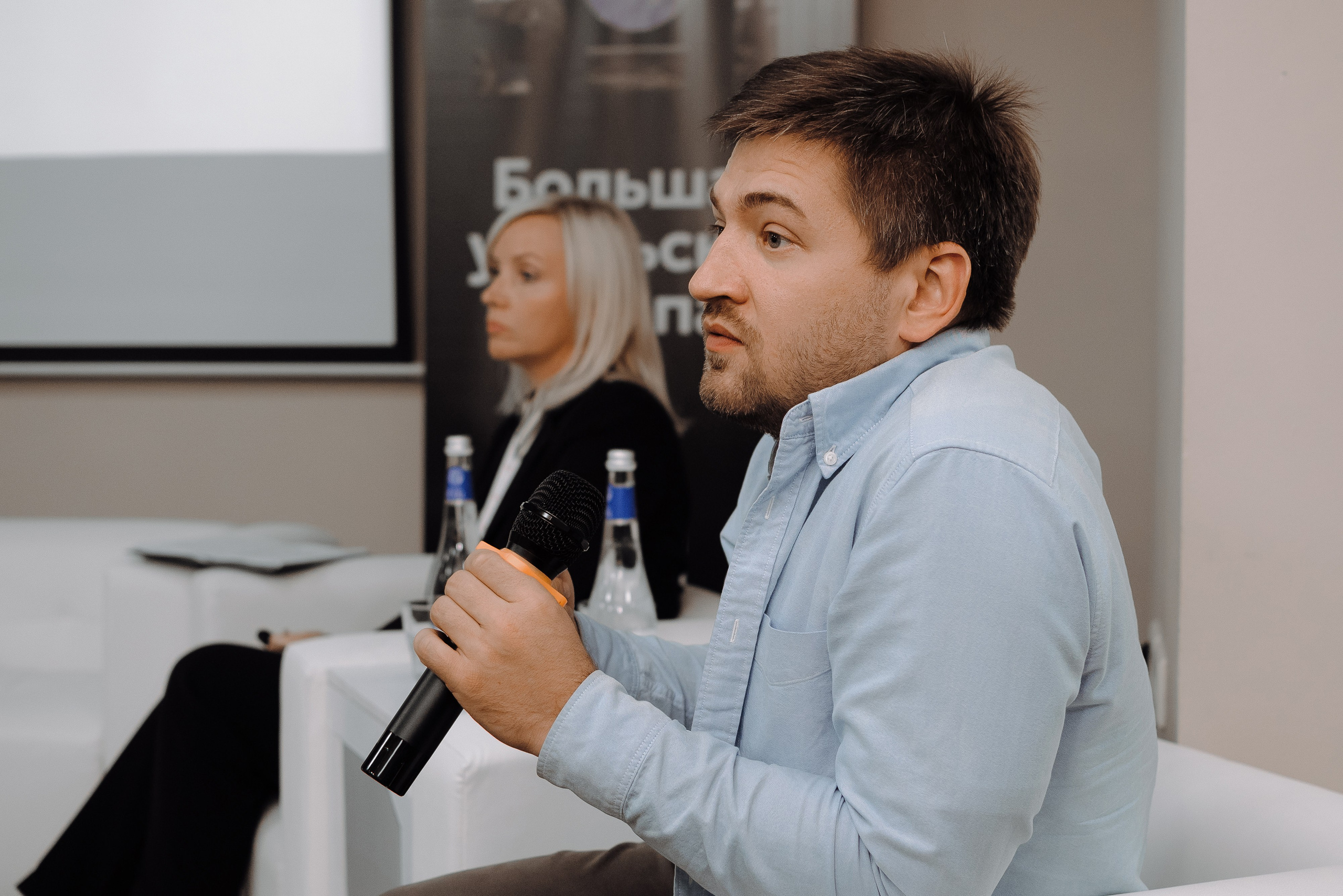 ОБЛАСТНАЯ КОНФЕРЕНЦИЯ «РАЗВИТИЕ ТУРИЗМА В ЧЕЛЯБИНСКОЙ ОБЛАСТИ». Репортажный фотограф Зуев Роман г. Челябинск