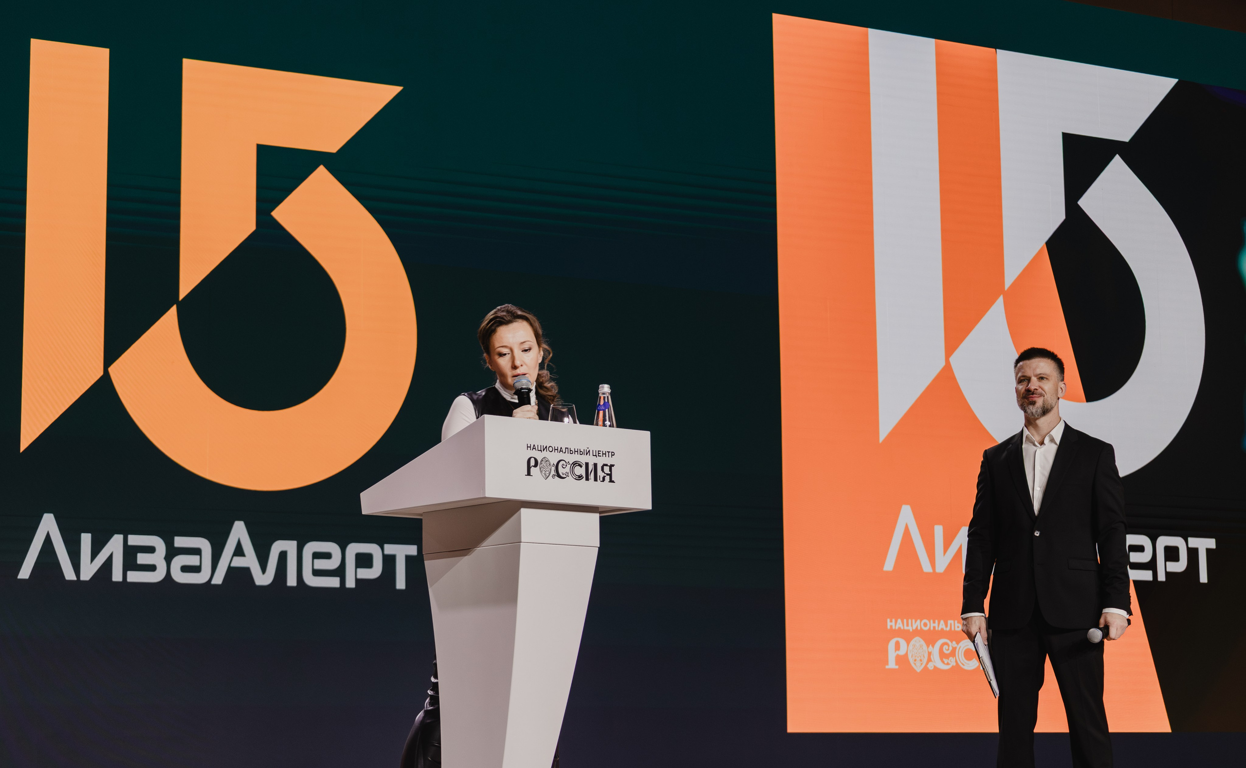 Осенний форум «ЛизаАлерт» 2025. Портретный и репортажный фотограф в Курске Диана Похомова