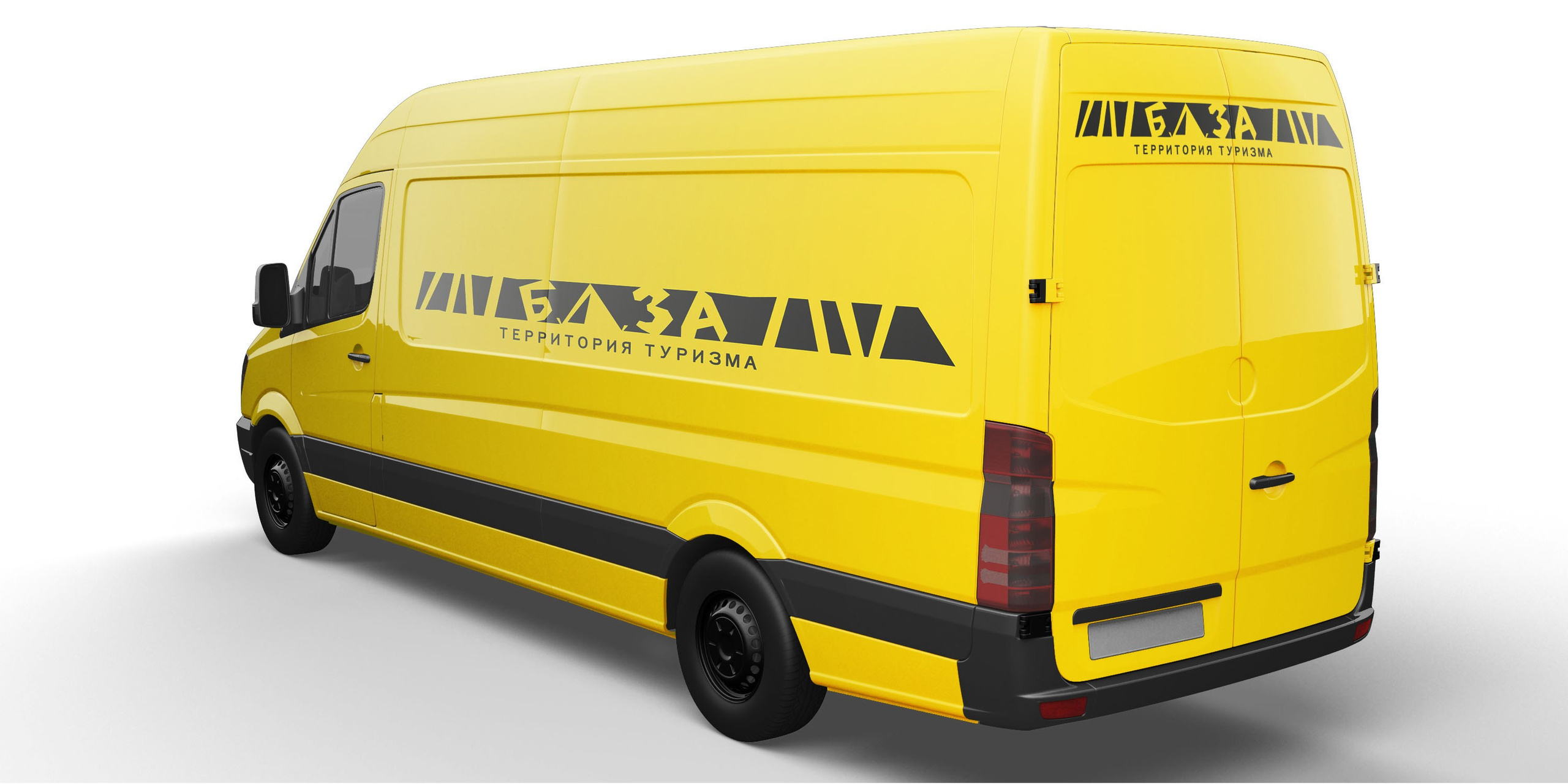 Фирменный стиль турбазы. Фотограф Юлия Зимина