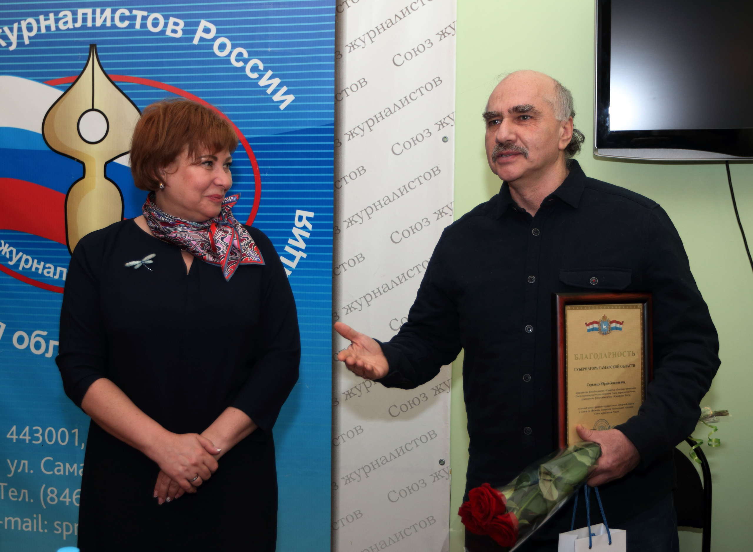 14.02.2019 Награждение Ю. Стрельца, Т. Аглиулиной. Фотообъединение Самарского областного отделения Союза журналистов России