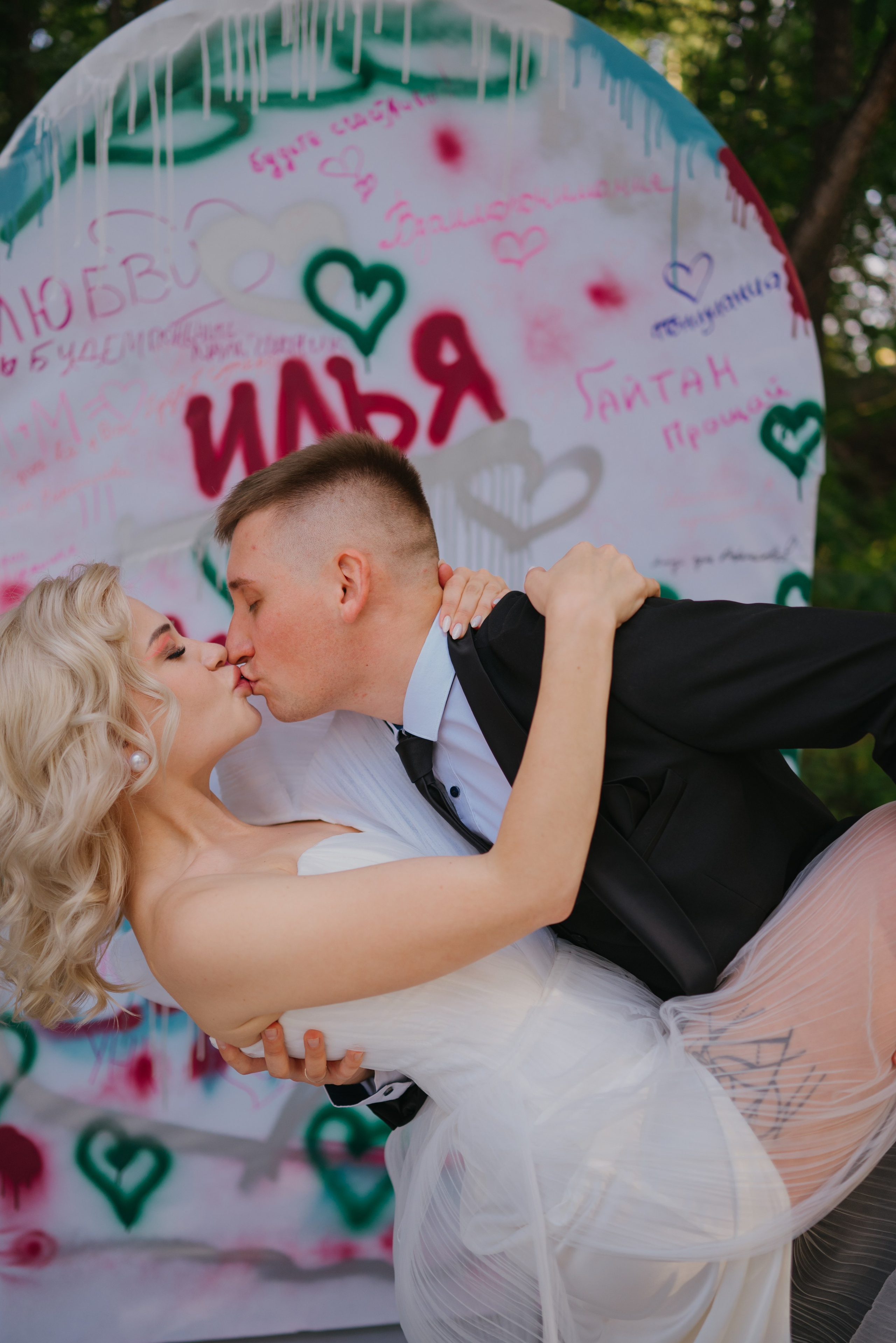 Илья и Маша. Свадебный фотограф Уфа Дарья Насырова