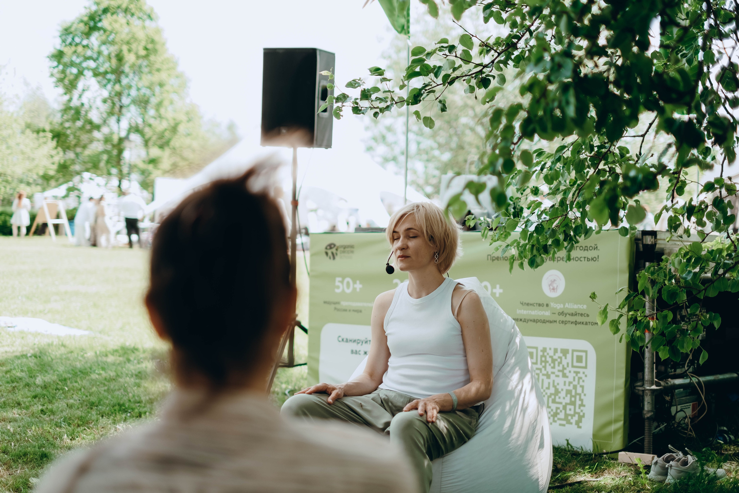 II Международный день Медитации в Москве. Фотограф Аннё| Москва