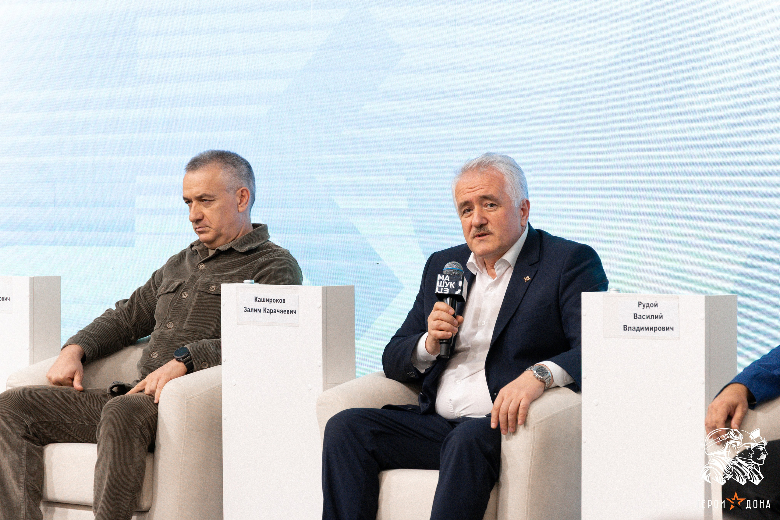 «Герои Дона» региональное продолжение президентского проекта «Время героев». Анна Рышкевич