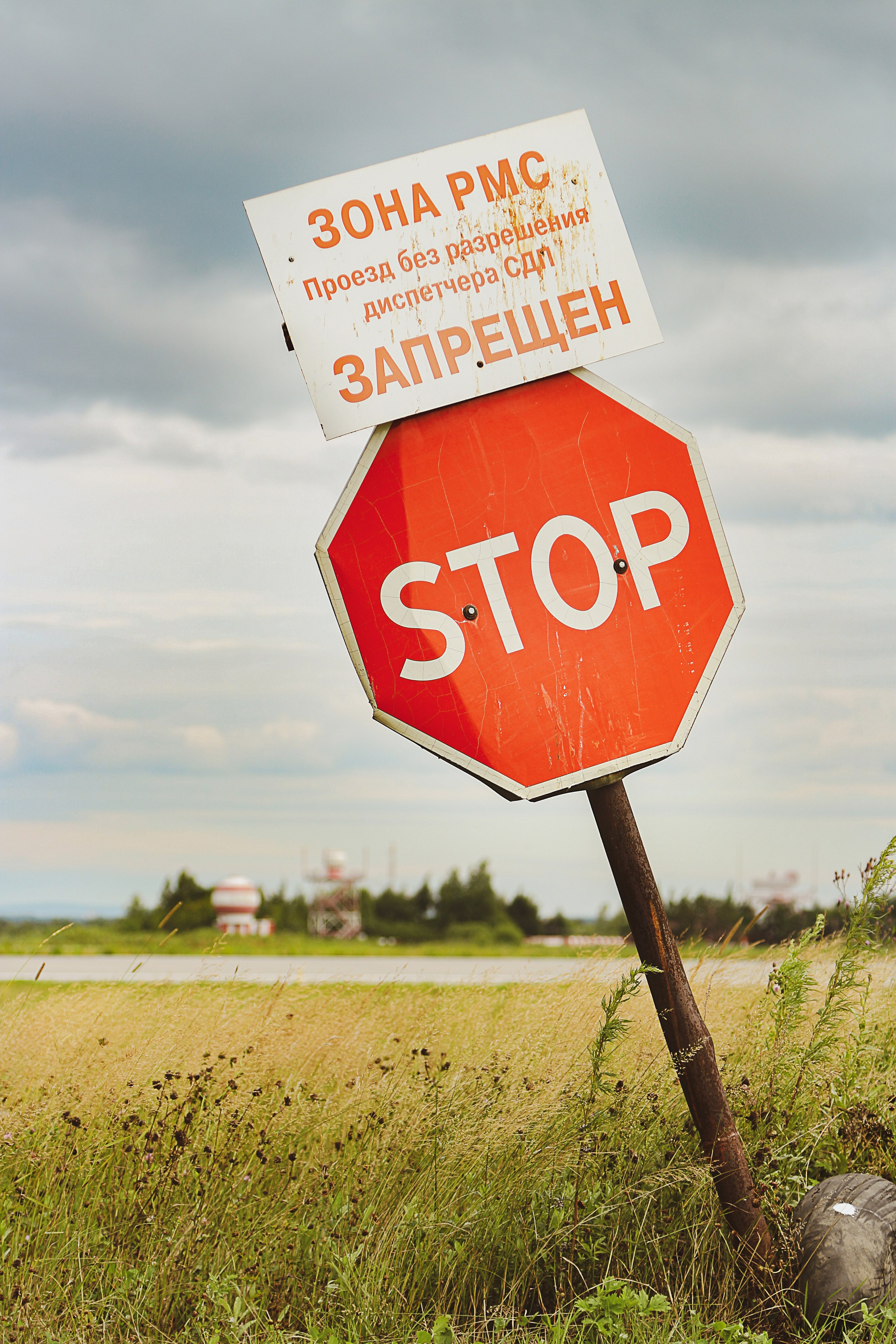 Споттинг аэропорт Хабаровска. Алиса Томшина — Фотограф / Видеограф