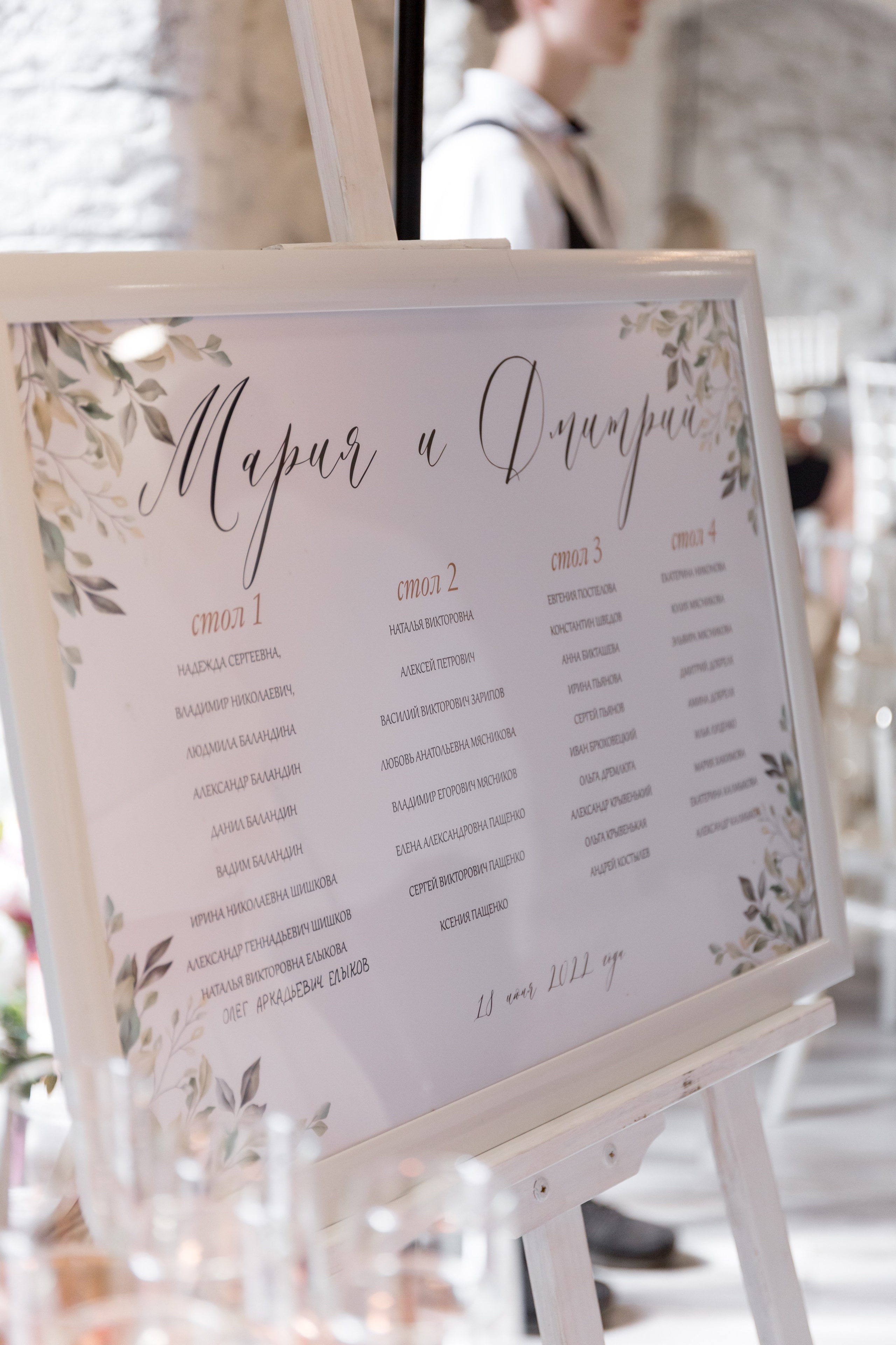 Дмитрий и Мария. Свадебный и семейный фотограф Марина Злочевская