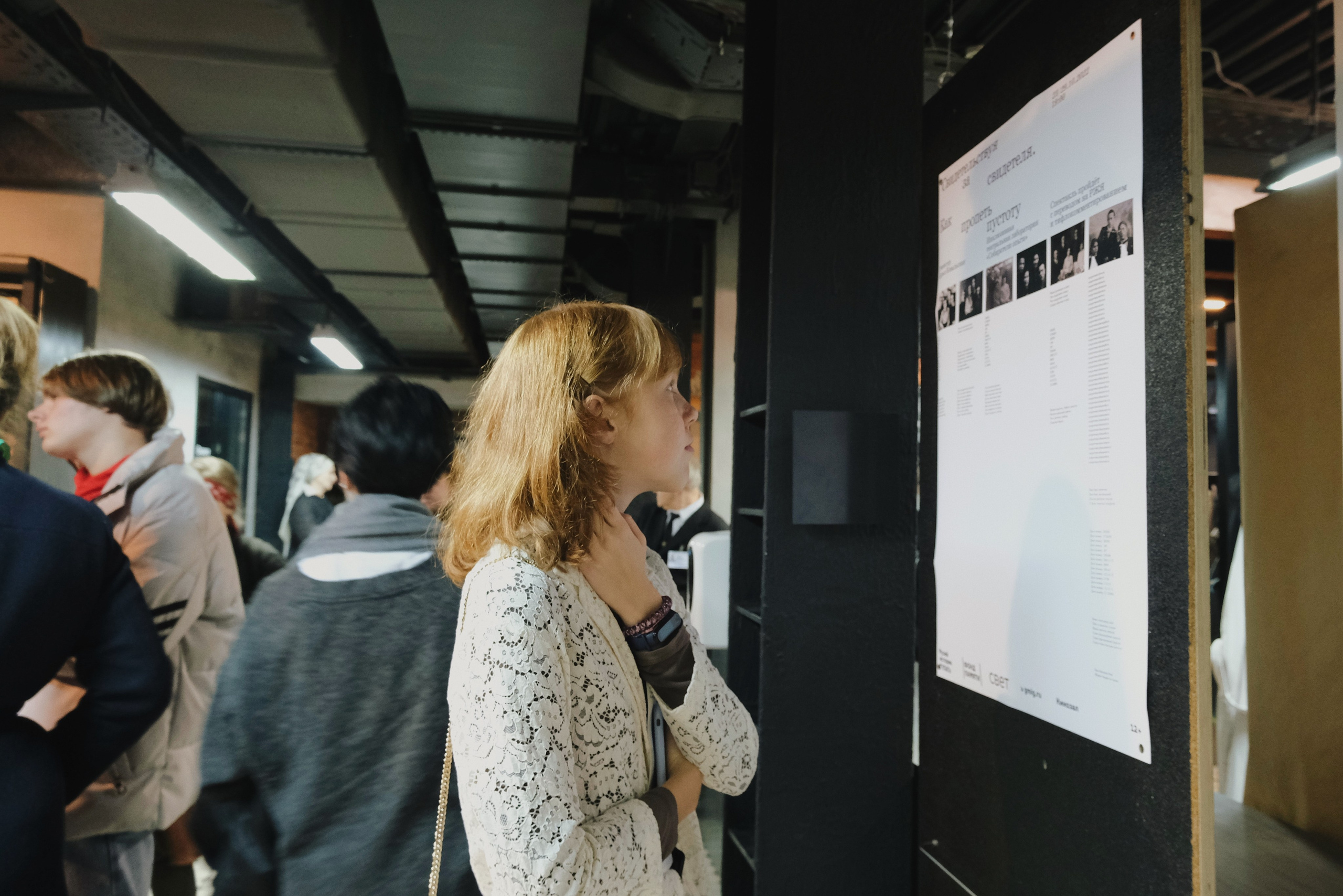 «свидетельствуя за свидетеля. как пропеть пустоту» в музее истории ГУЛАГа. Татьян гертье