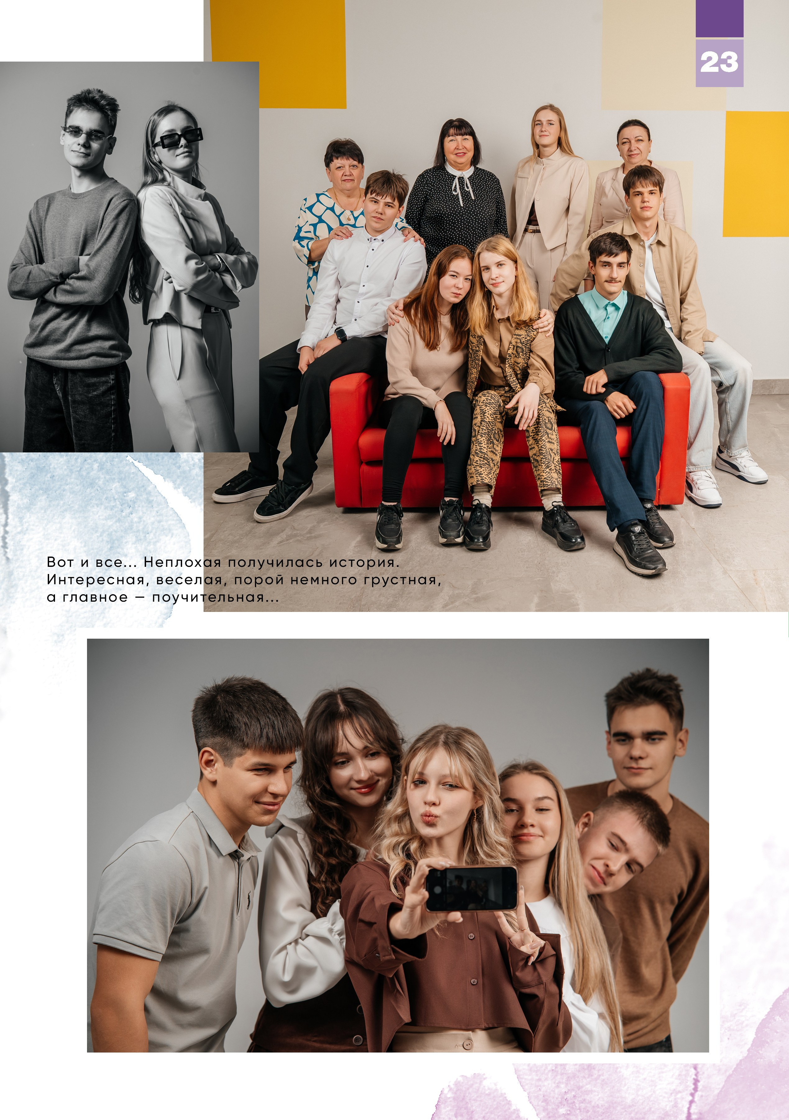 «Вог». Школьный фотограф в Валуйках. Фотосессии для выпускников и изготовление выпускных альбомов в городе Валуйки и в Белгородской области