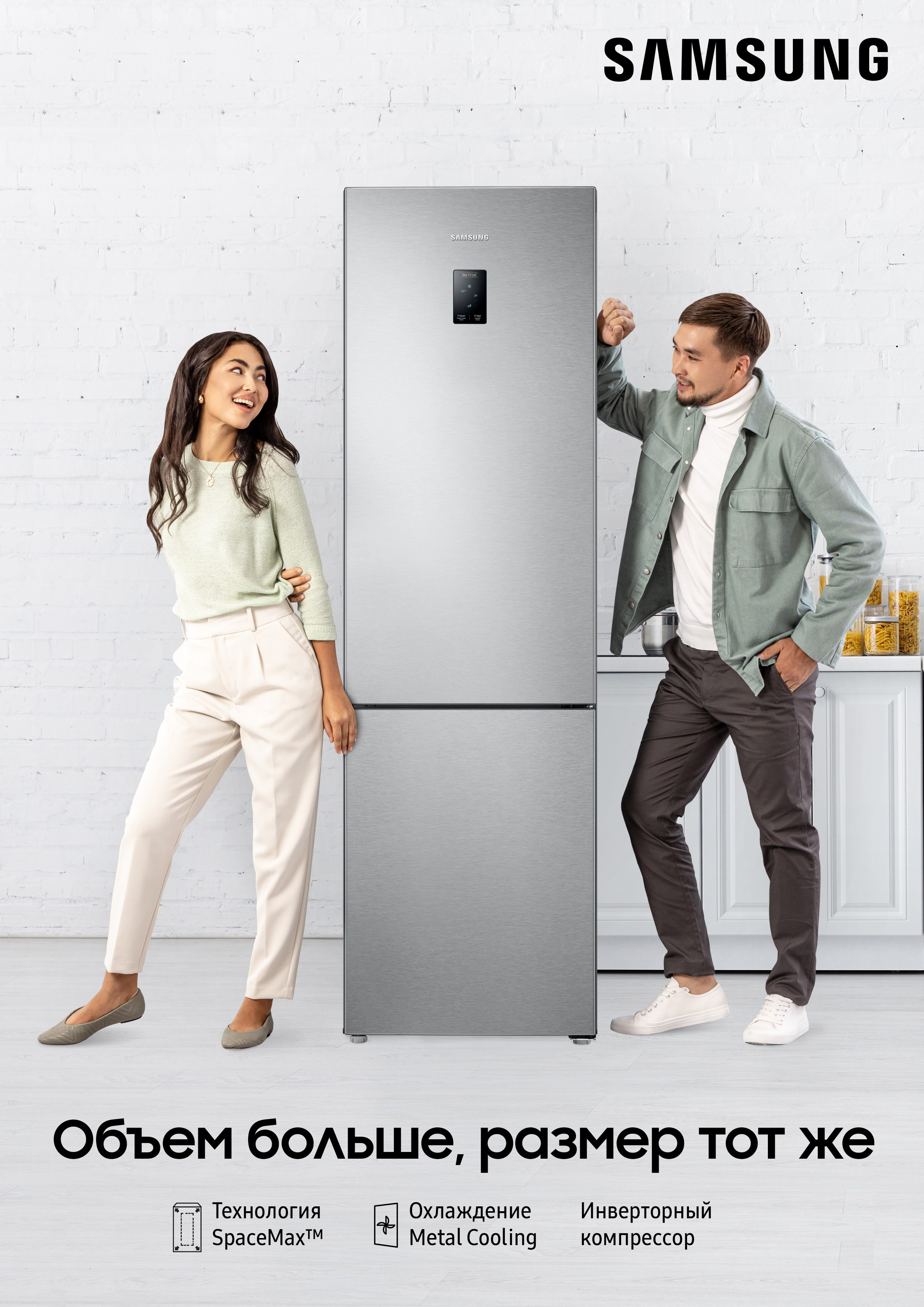 Реклама. Фотограф в Алматы Виктор Магдеев