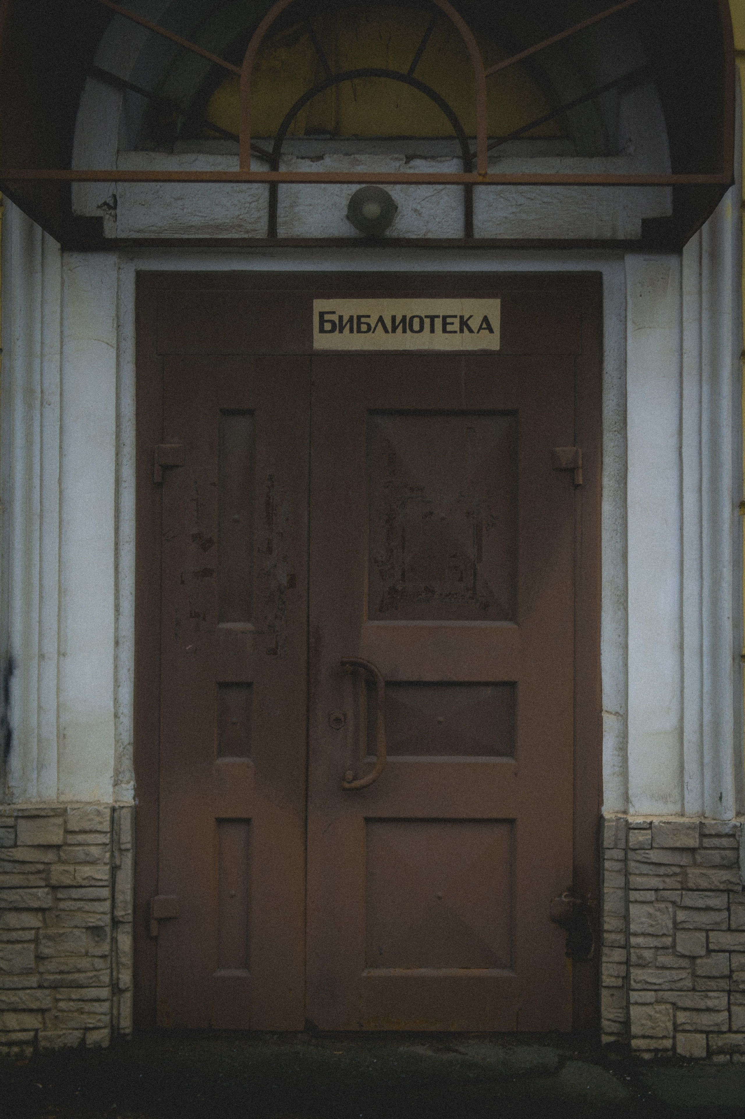 Book. Den Mirov — Фотограф, Музыкант