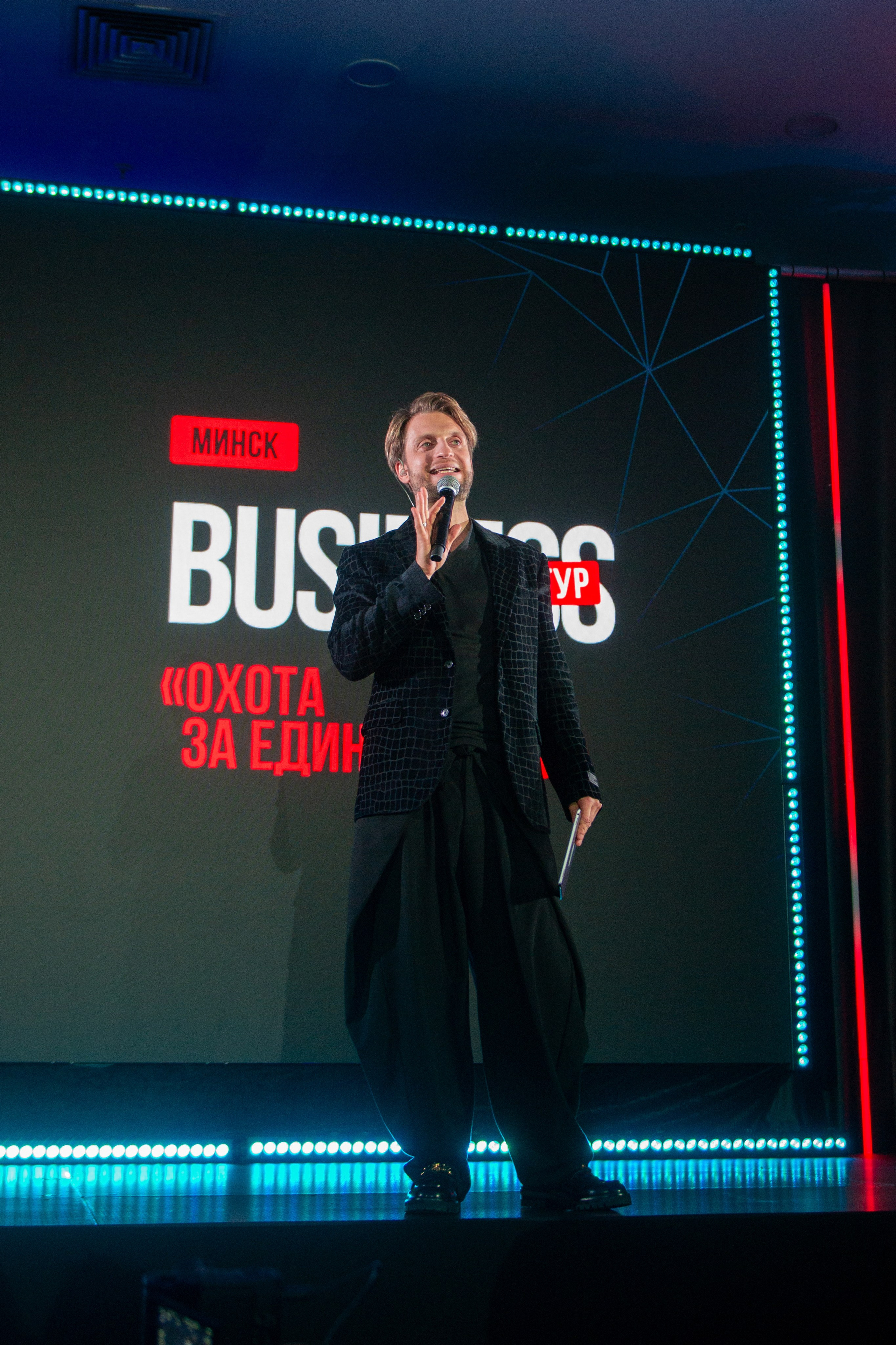 Тур Оскара Хартманна «Охота за единорогами». Дарья Терещук — репортажный фотограф в Минске