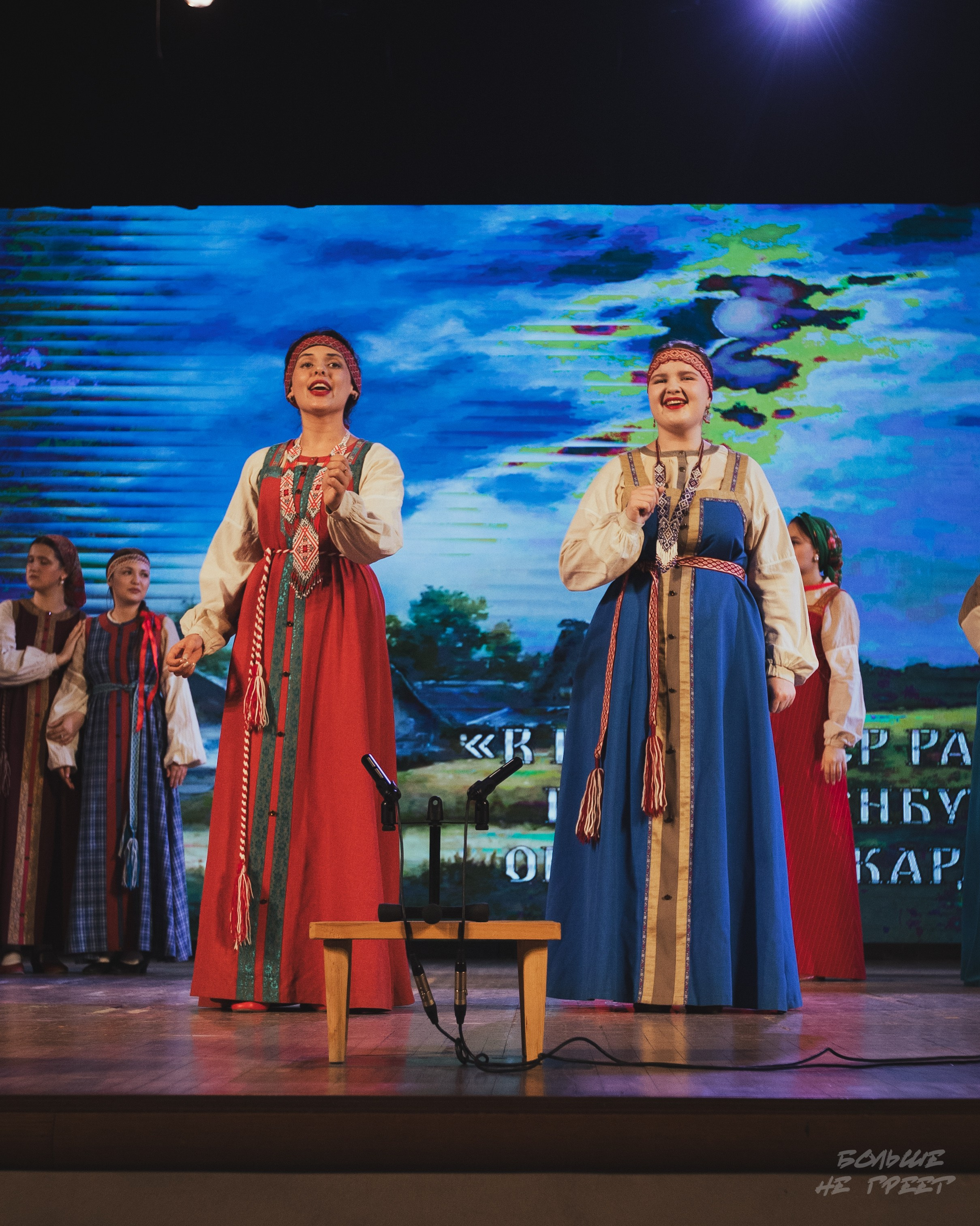 Отчетный концерт фольклорного ансамбля «Радовесъ». Больше не греет