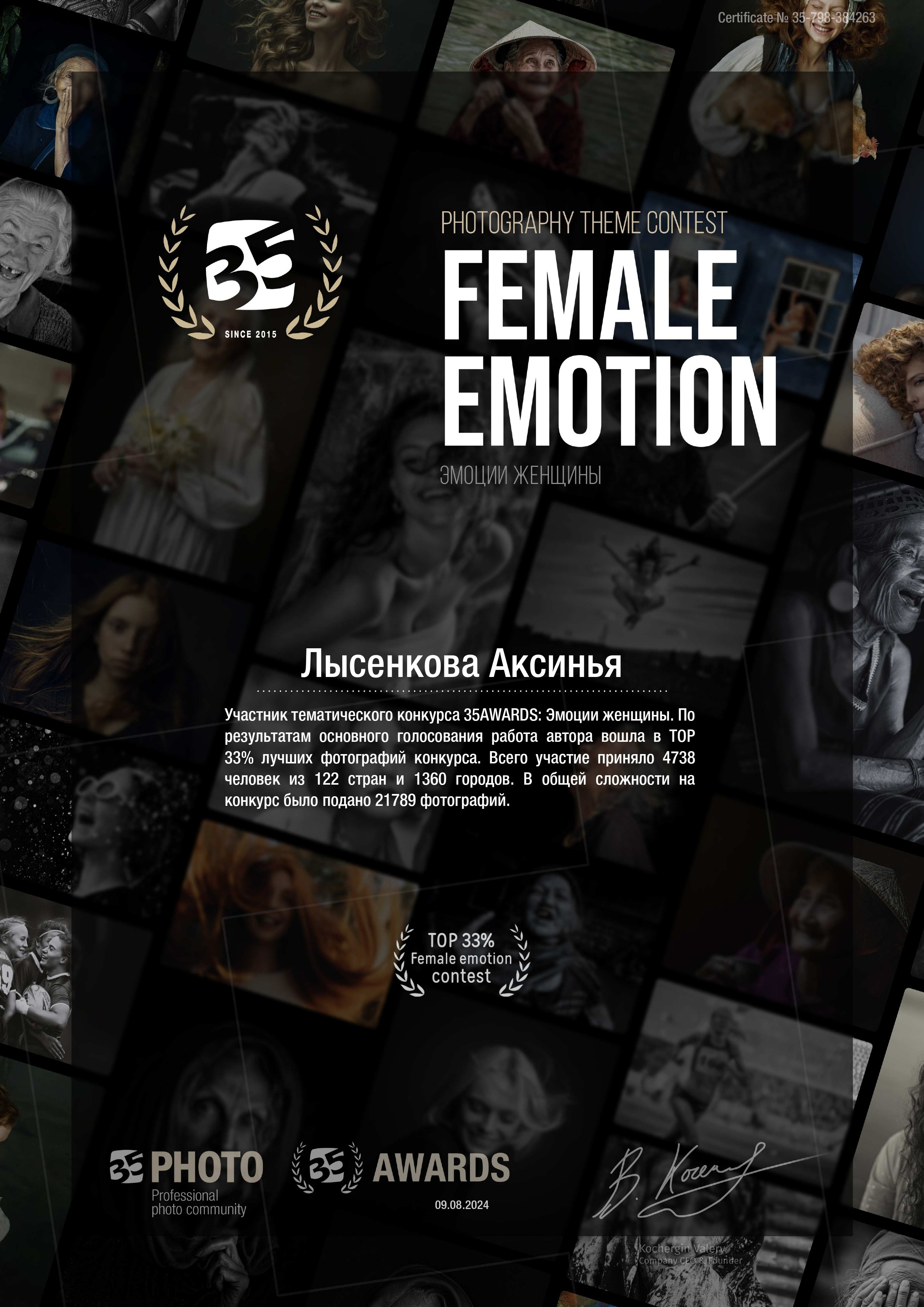 35 AWARDS. Детский, семейный фотограф в Ижевске и Москве Аксинья Лысенкова ADEN