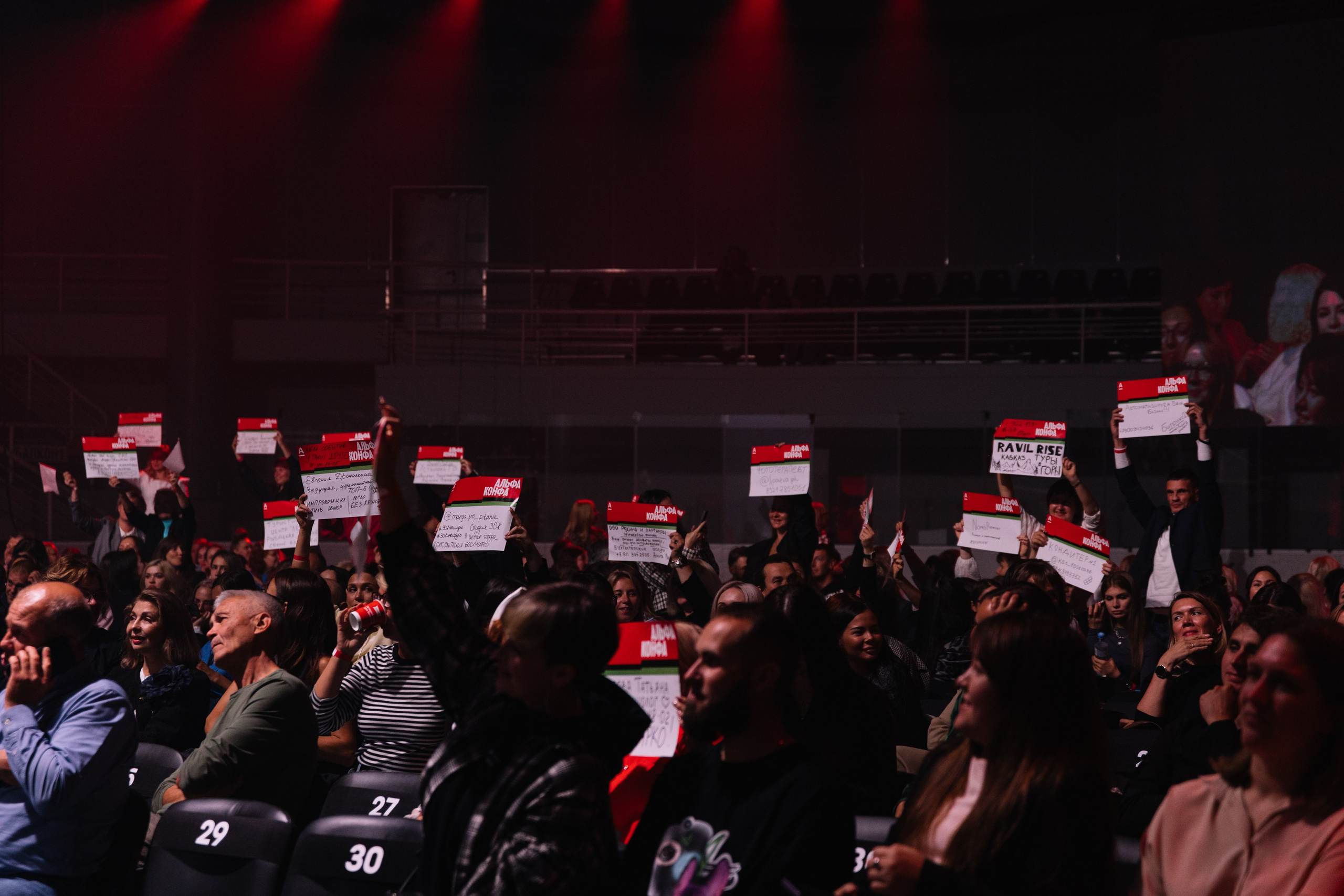 Альфа-Конфа 2025. Репортажный фотограф в Мурманской области