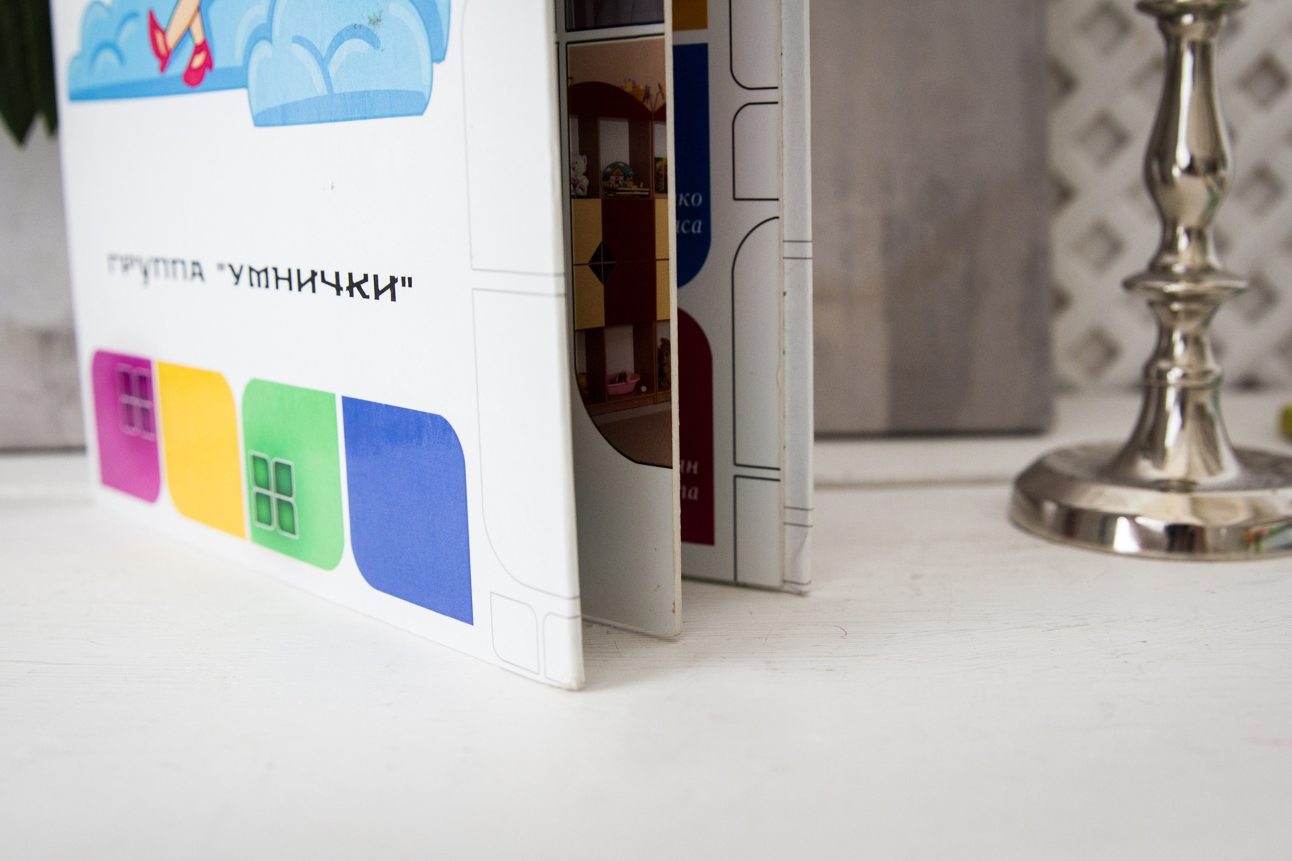 Альбомы для детских садов. Современные Выпускные Альбомы в Ростове-на-Дону