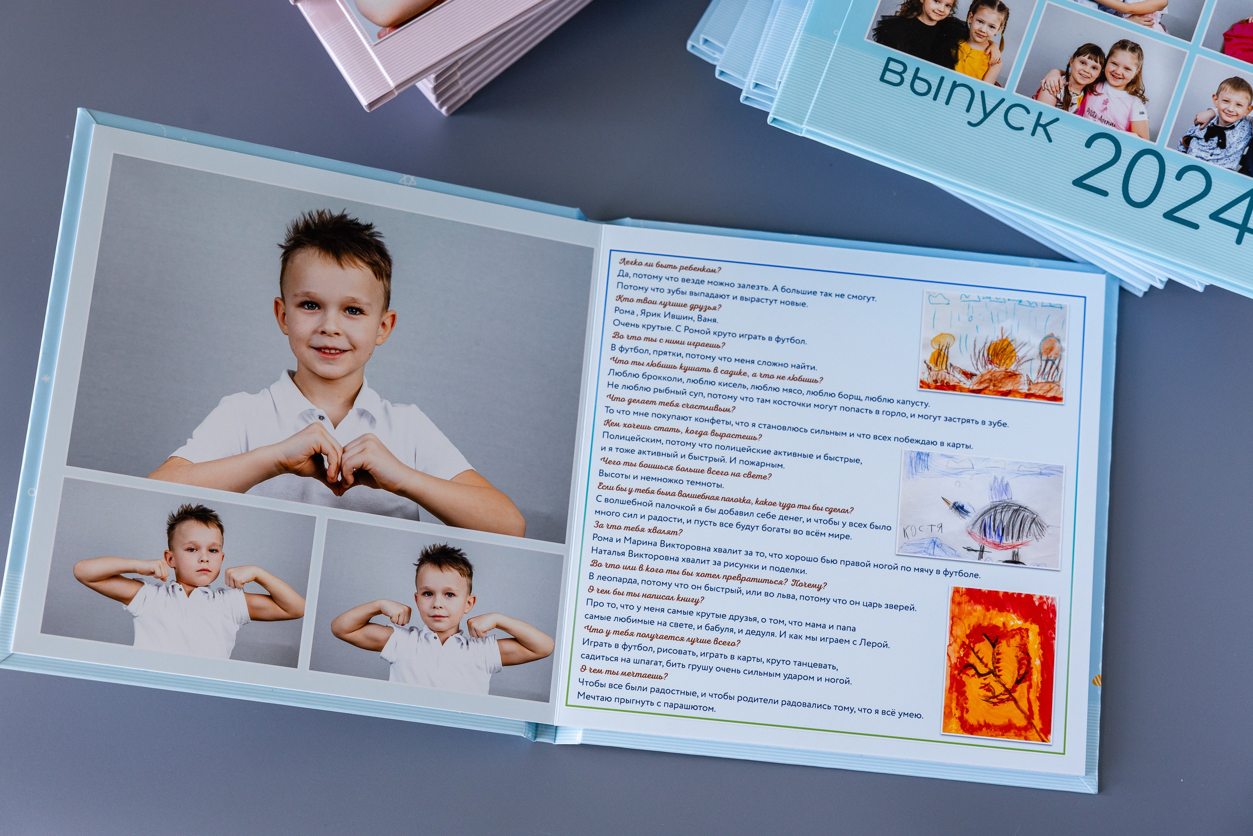 Книги готовые пример для детского сада. Детский и семейный фотограф в Екатеринбурге Дурнева Екатерина