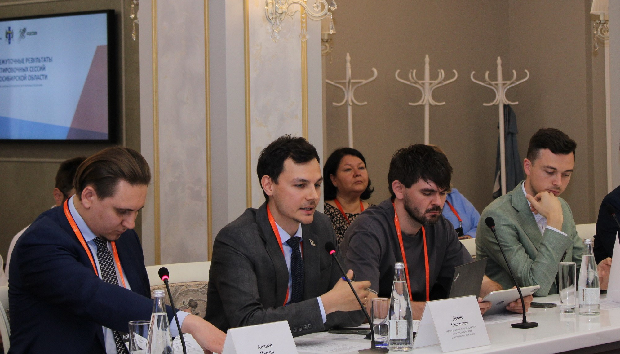 Архипелаг ' 23. Кристина Кутько • фотограф Новосибирск