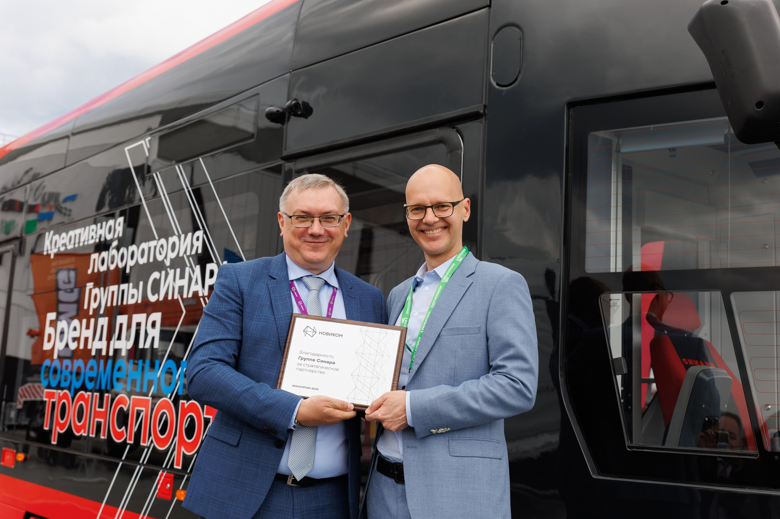 Иннопром '25. Фотограф в Екатеринбурге Андрей Медведко