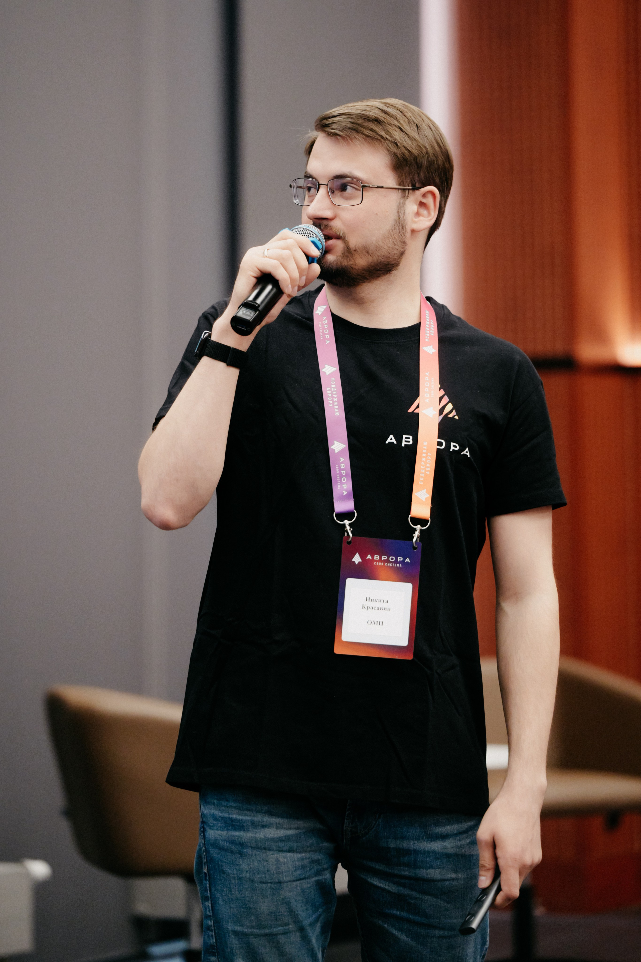 Разработка приложений ОС АВРОРА. Фотограф в Москве Дмитрий Рогов