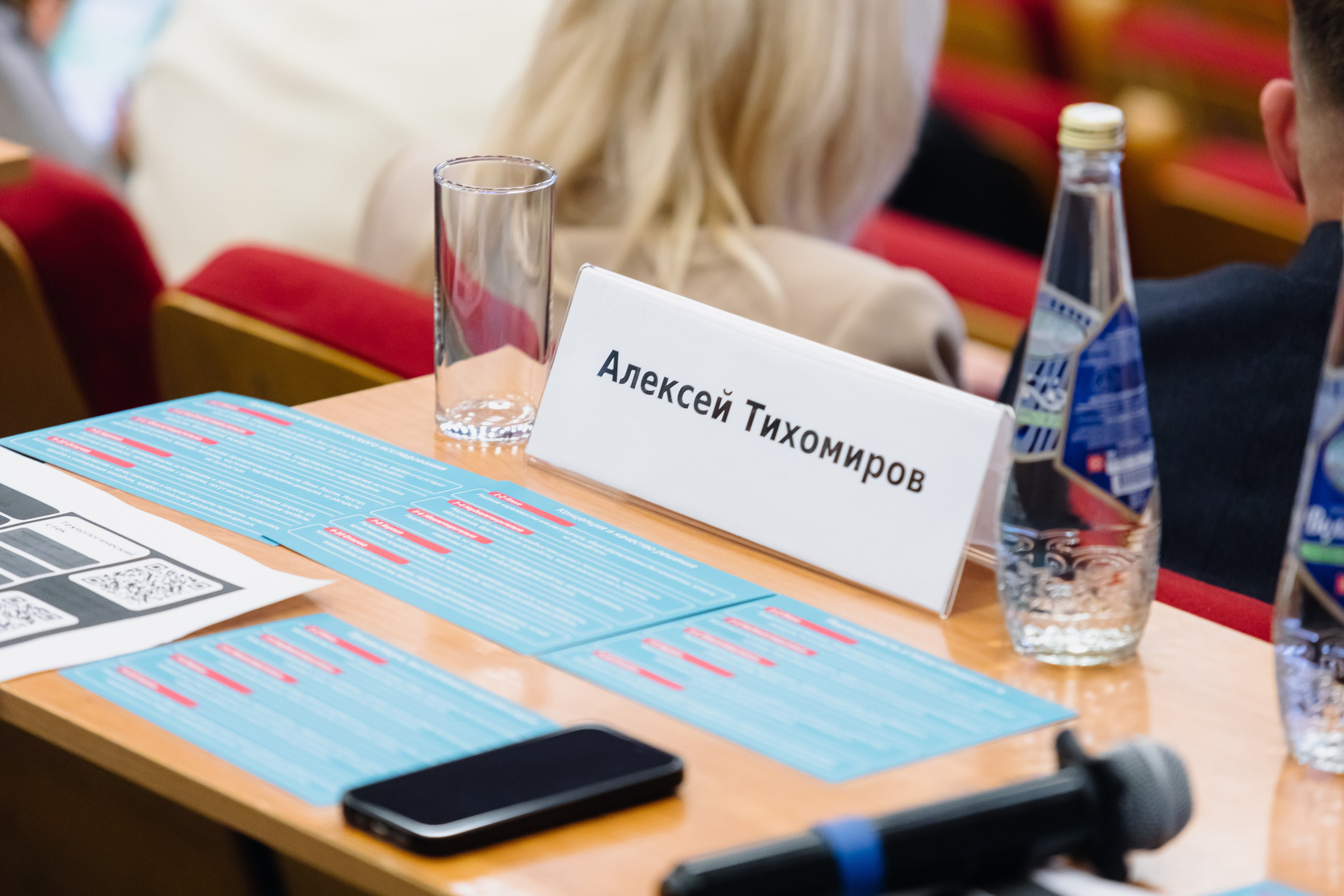 Finopolis. Главная