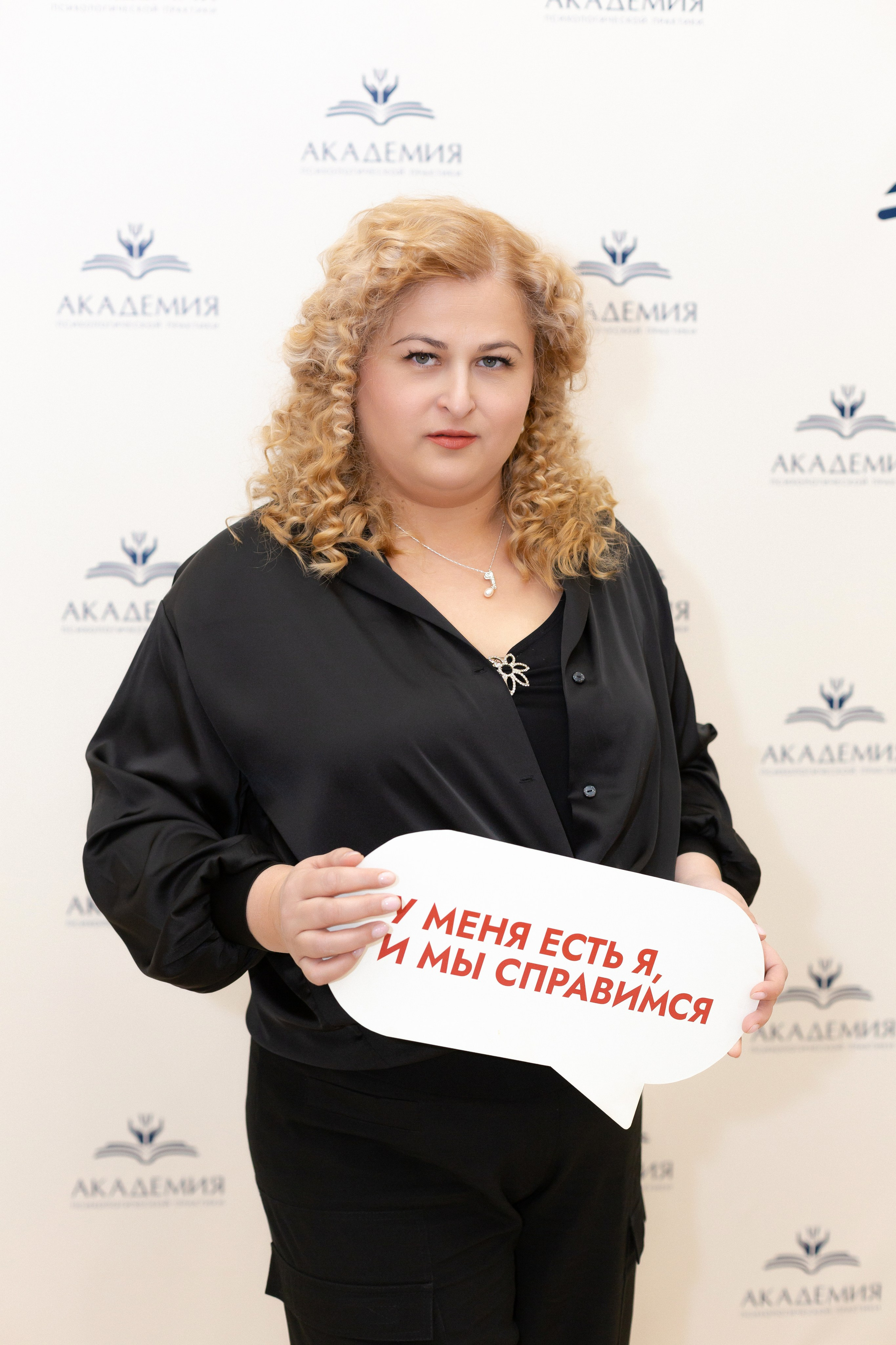 Вечеринка Психо Пати. Ирина Квасова | Фотограф в стиле VOGUE | Тюмень