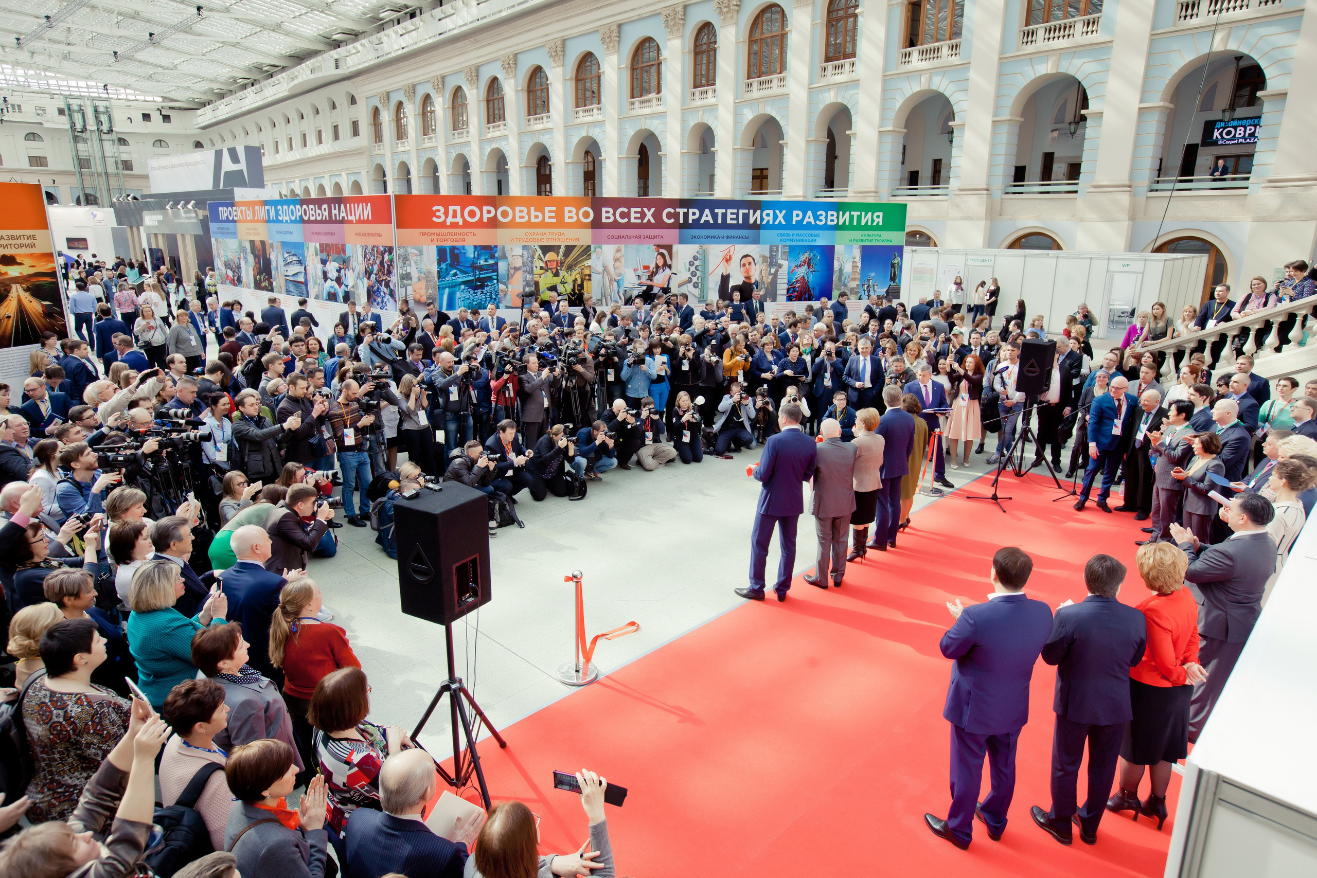 Выставки/конференции. Фотограф Алексей Архангельский