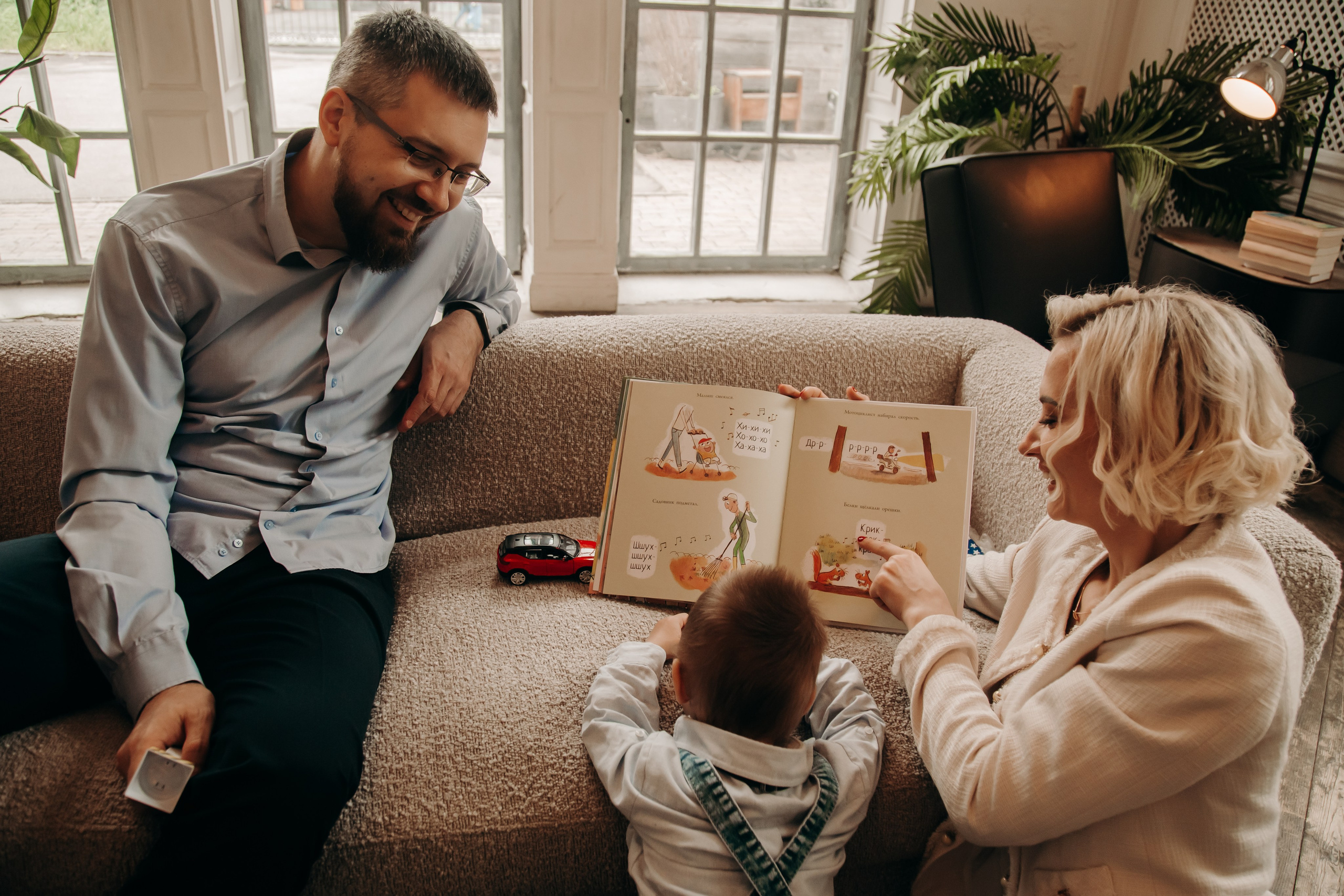 Ваня с мамой и папой. Фотограф вашей улыбки. Москва