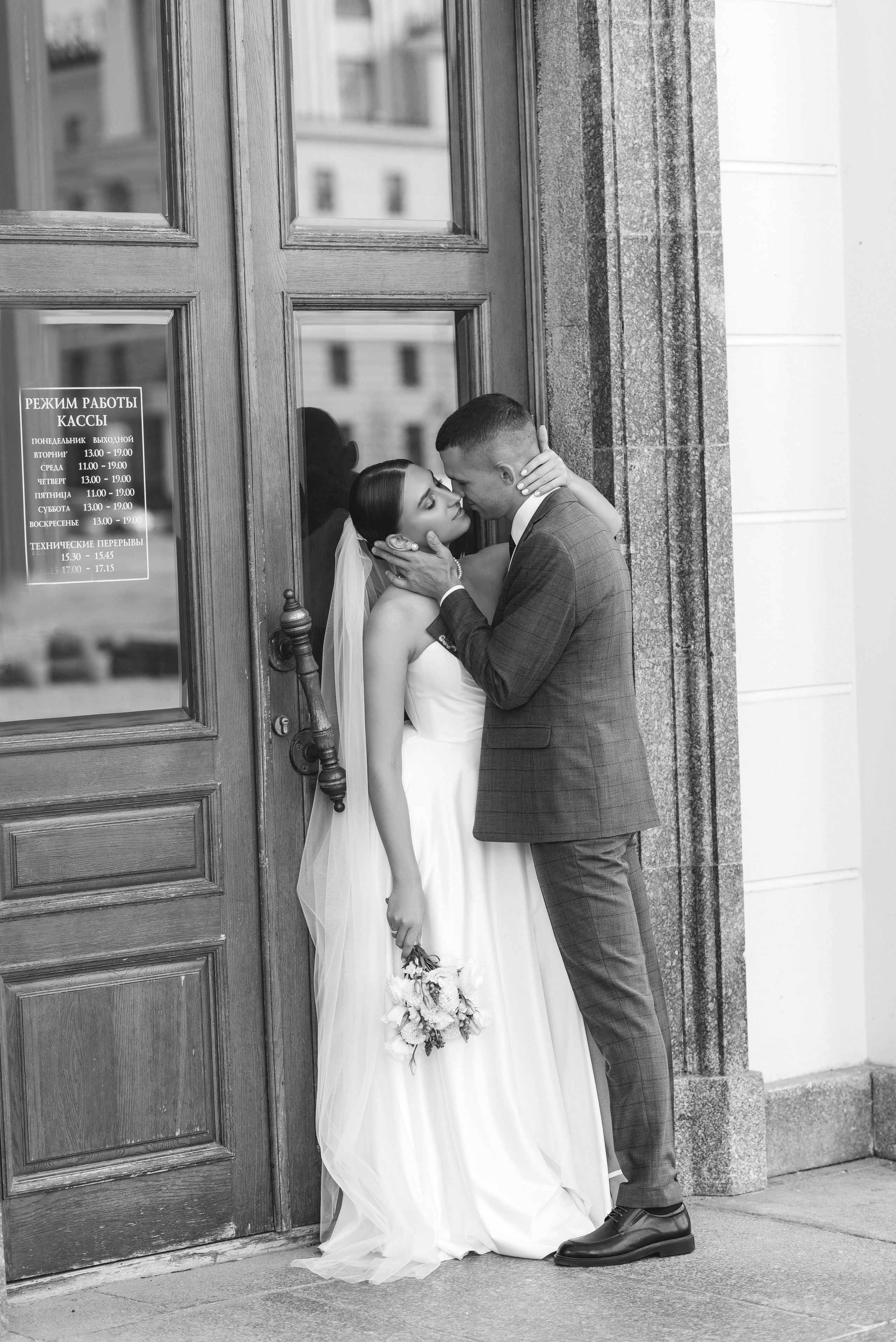 Ирина и Сергей. Свадебный фотограф в Москве Лиза Бужинская