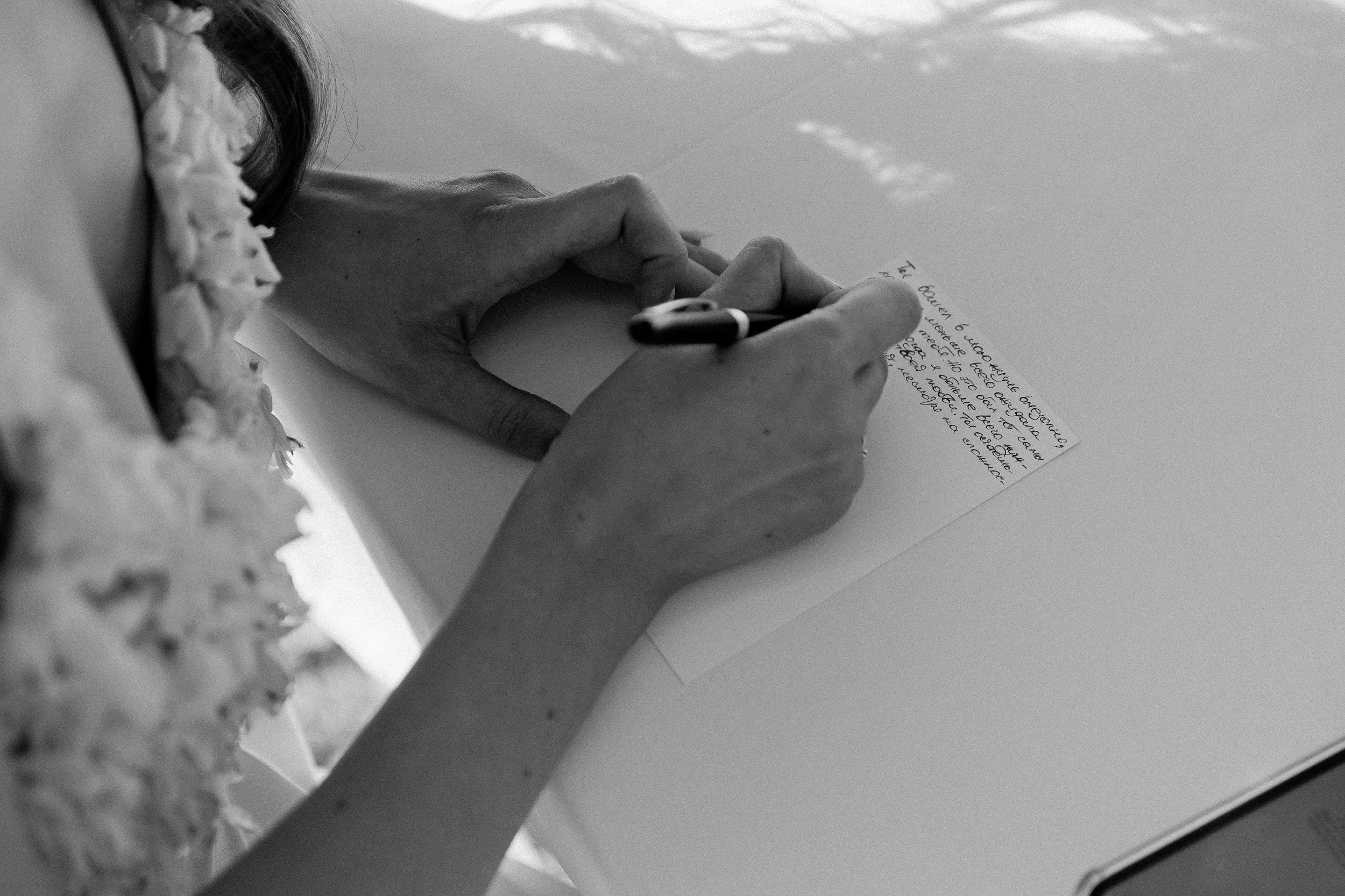 12.08 Арина и Александр. Свадебный организатор Екатеринбург