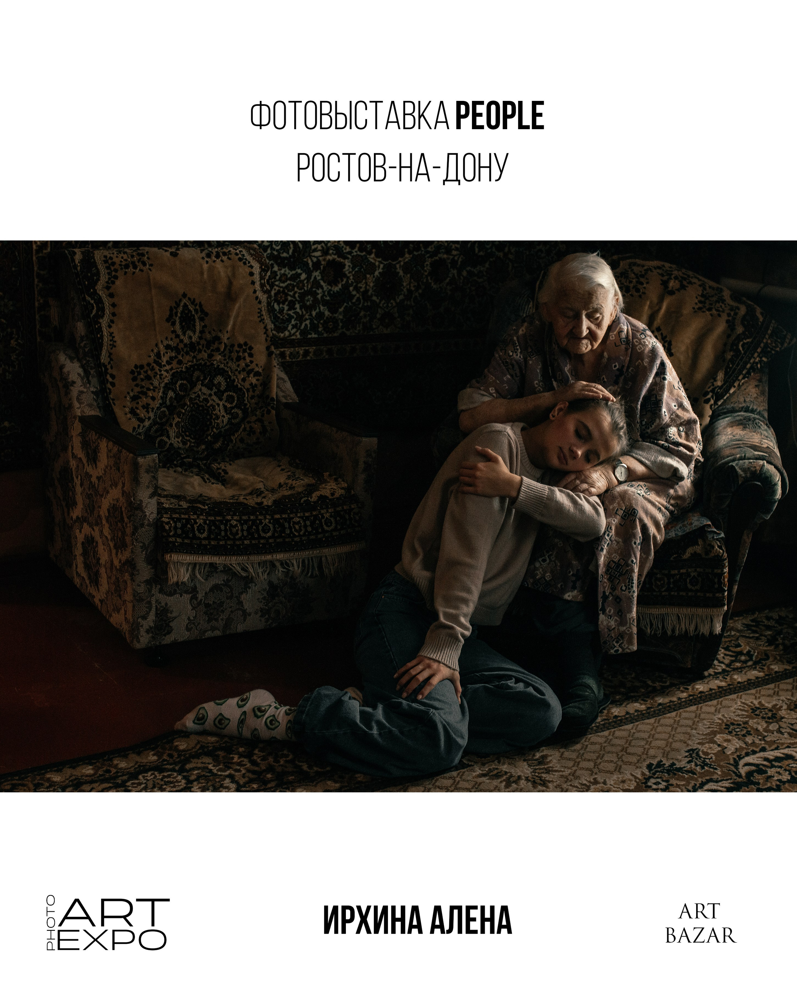 PEOPLE. ARTEXPOPHOTO