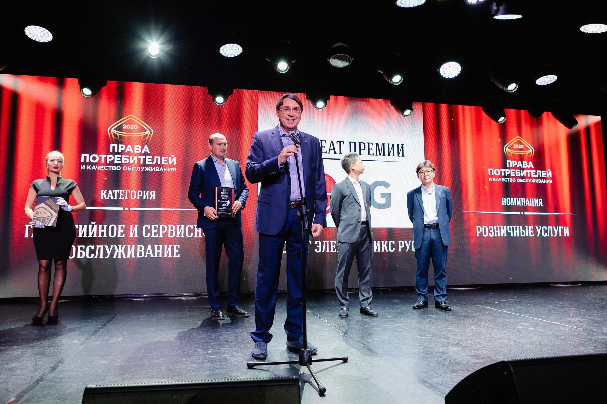 ПРАВА ПОТРЕБИТЕЛЕЙ И КАЧЕСТВО ОБСЛУЖИВАНИЯ 2020. Фотограф в Сочи, Репортажный фотограф Виктор Кочков-Филатов