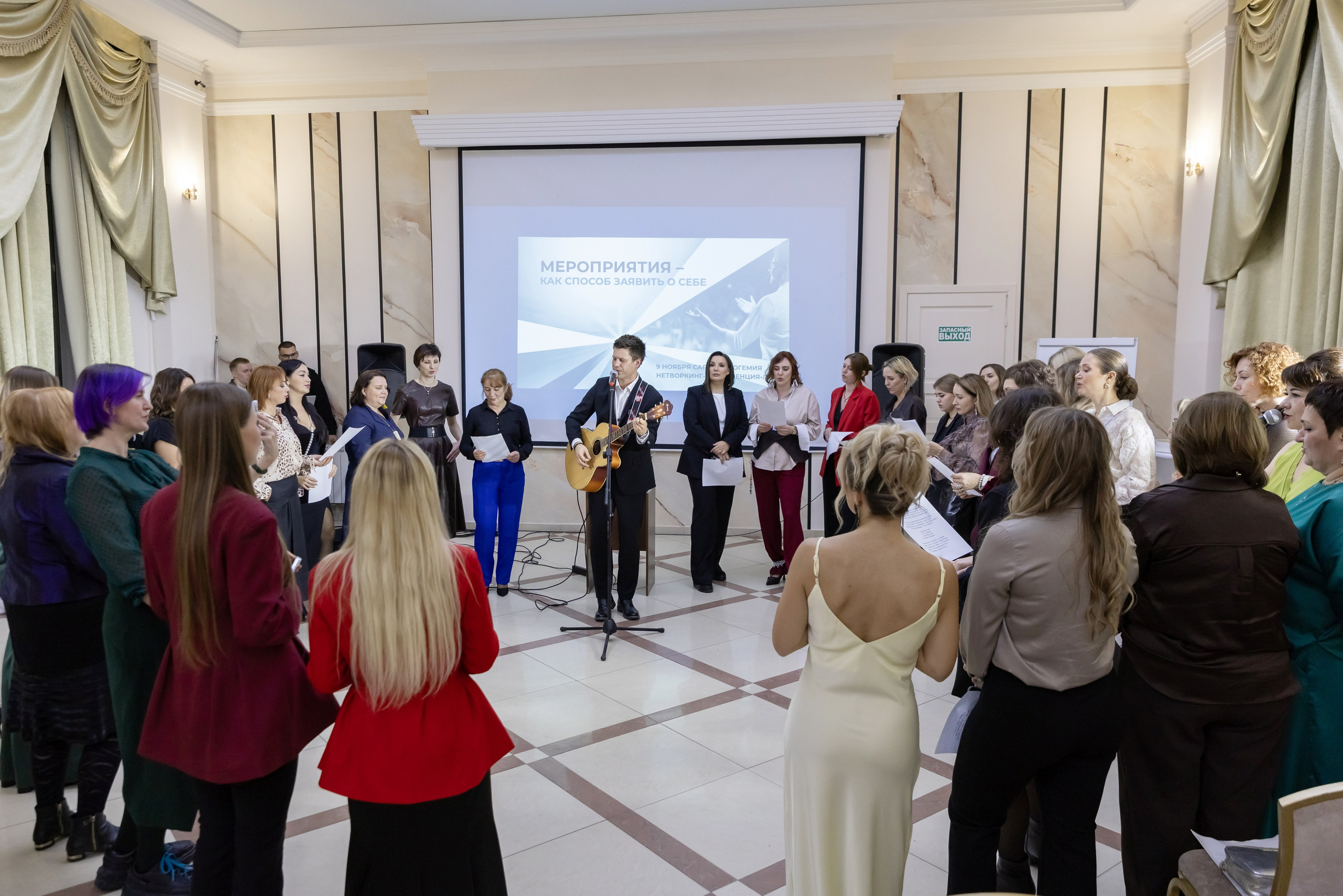 Богемия, конференция. Портретный и семейный фотограф Наталия Гаврилина, Саратов — Москва