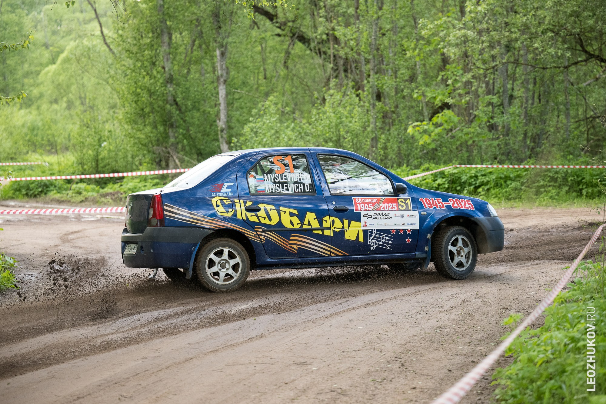 Rally Pushkinskie gory 2025. Sports photographer Leonid Zhukov