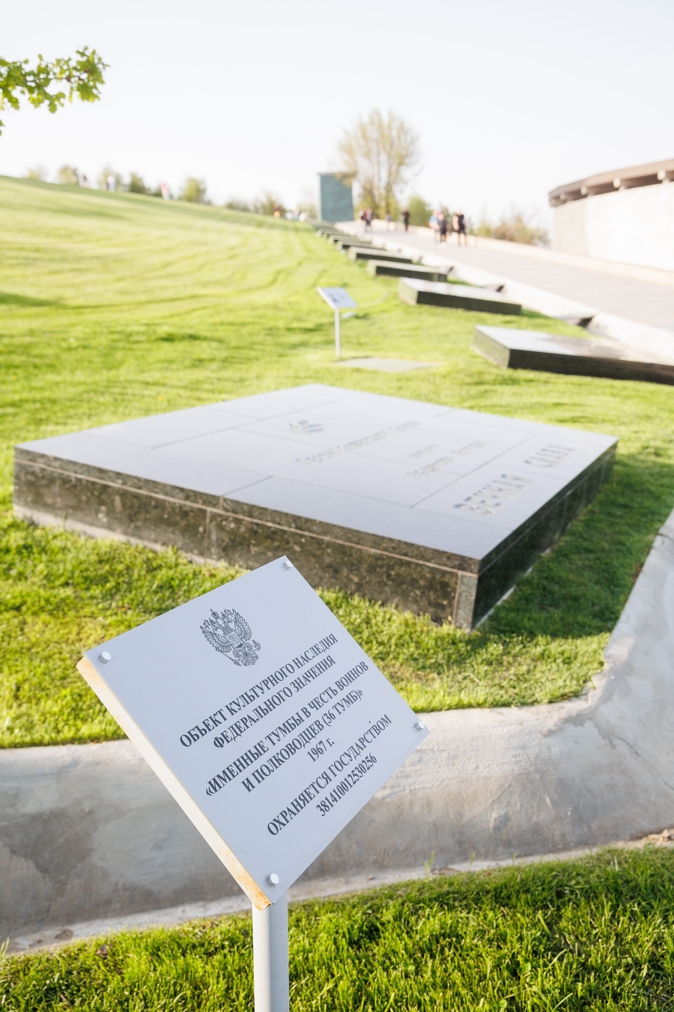 День 1. Конференция. Экскурсия по городу. Фотограф Шейдаев Эмин г. Волгоград